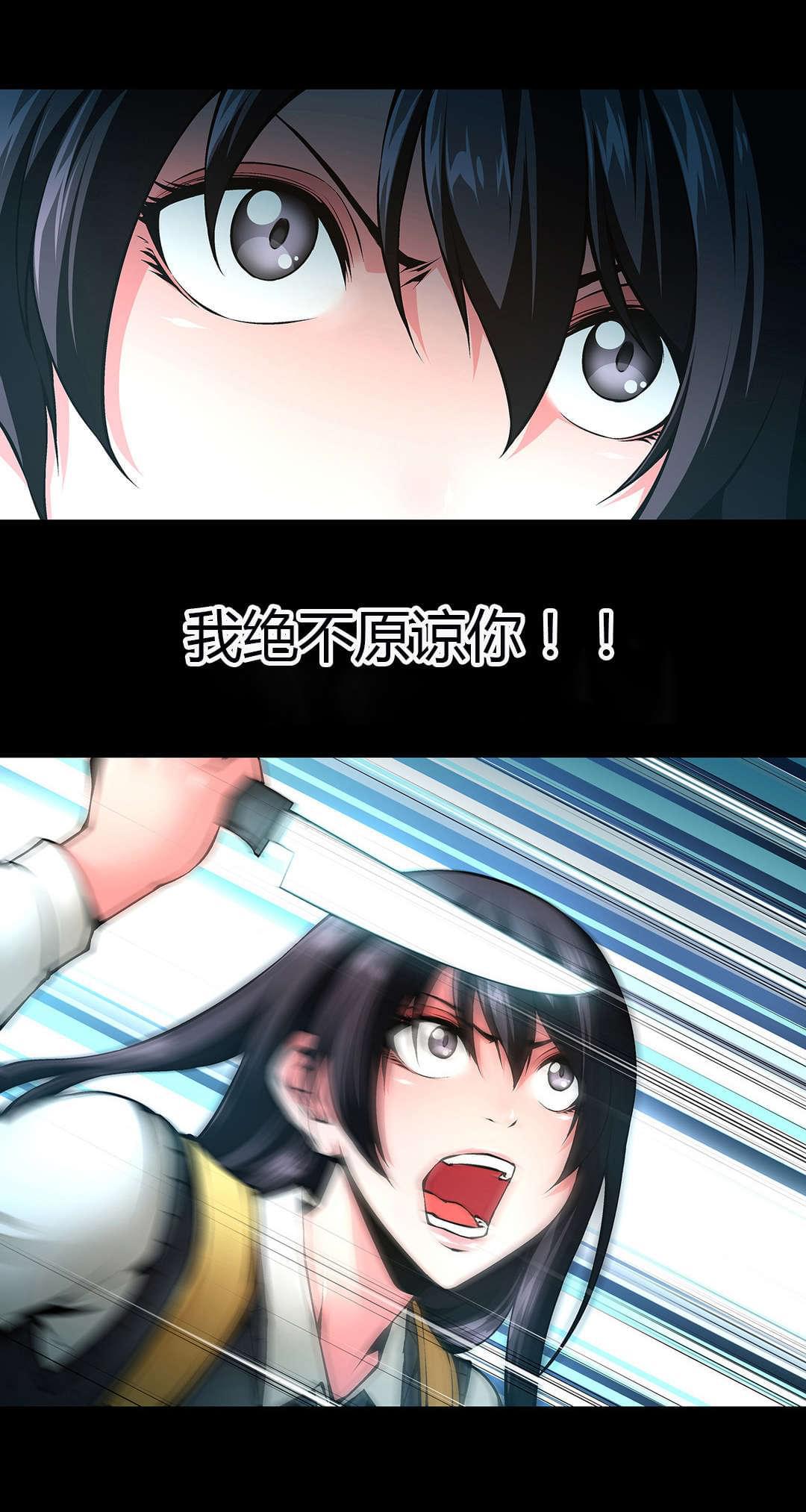 恶灵骑士漫画韩漫全集-第46话无删减无遮挡章节图片 