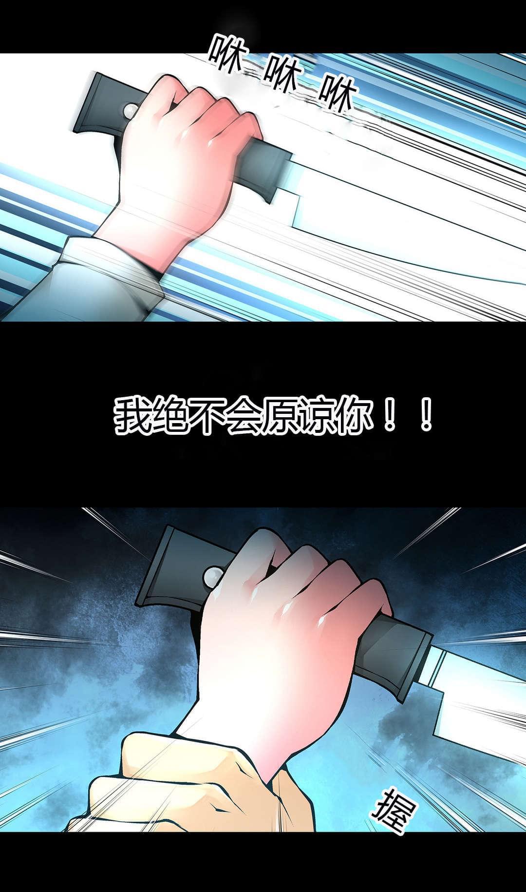 恶灵骑士漫画韩漫全集-第46话无删减无遮挡章节图片 