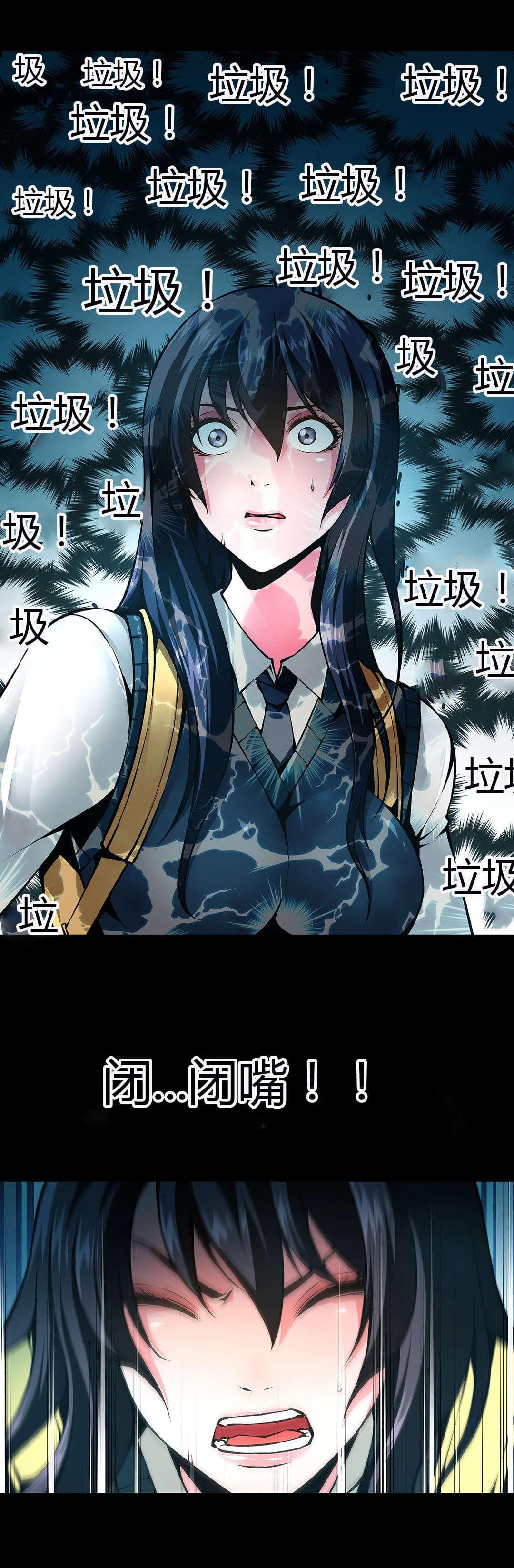 恶灵骑士漫画韩漫全集-第46话无删减无遮挡章节图片 