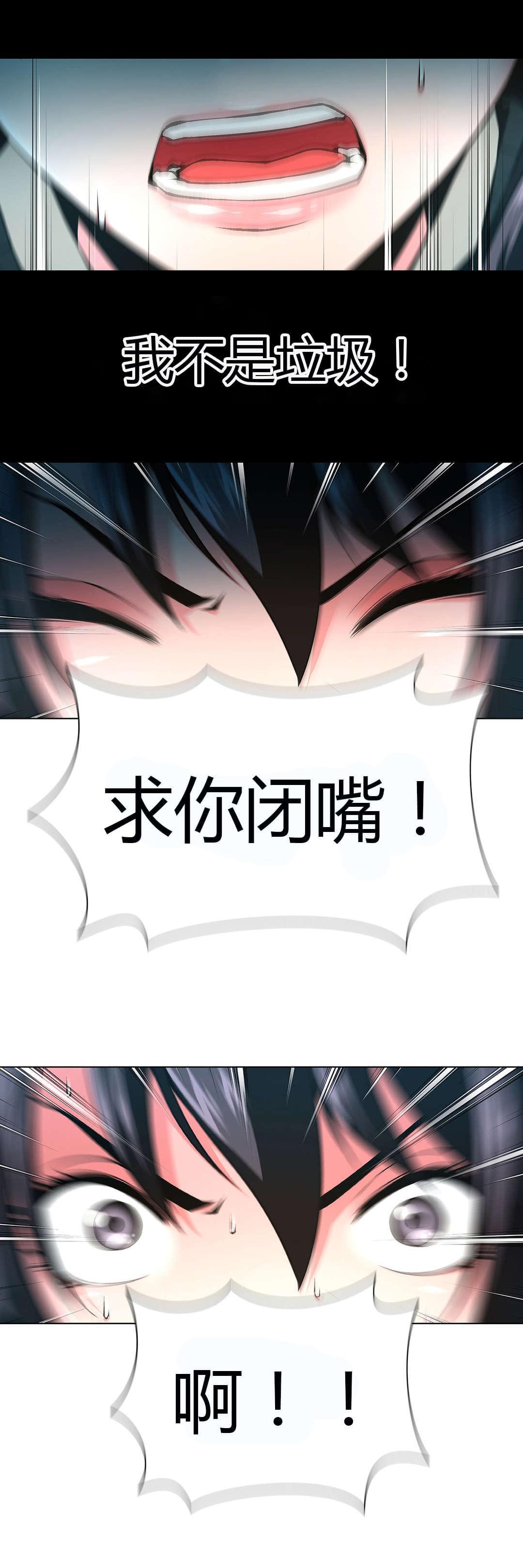 恶灵骑士漫画韩漫全集-第46话无删减无遮挡章节图片 
