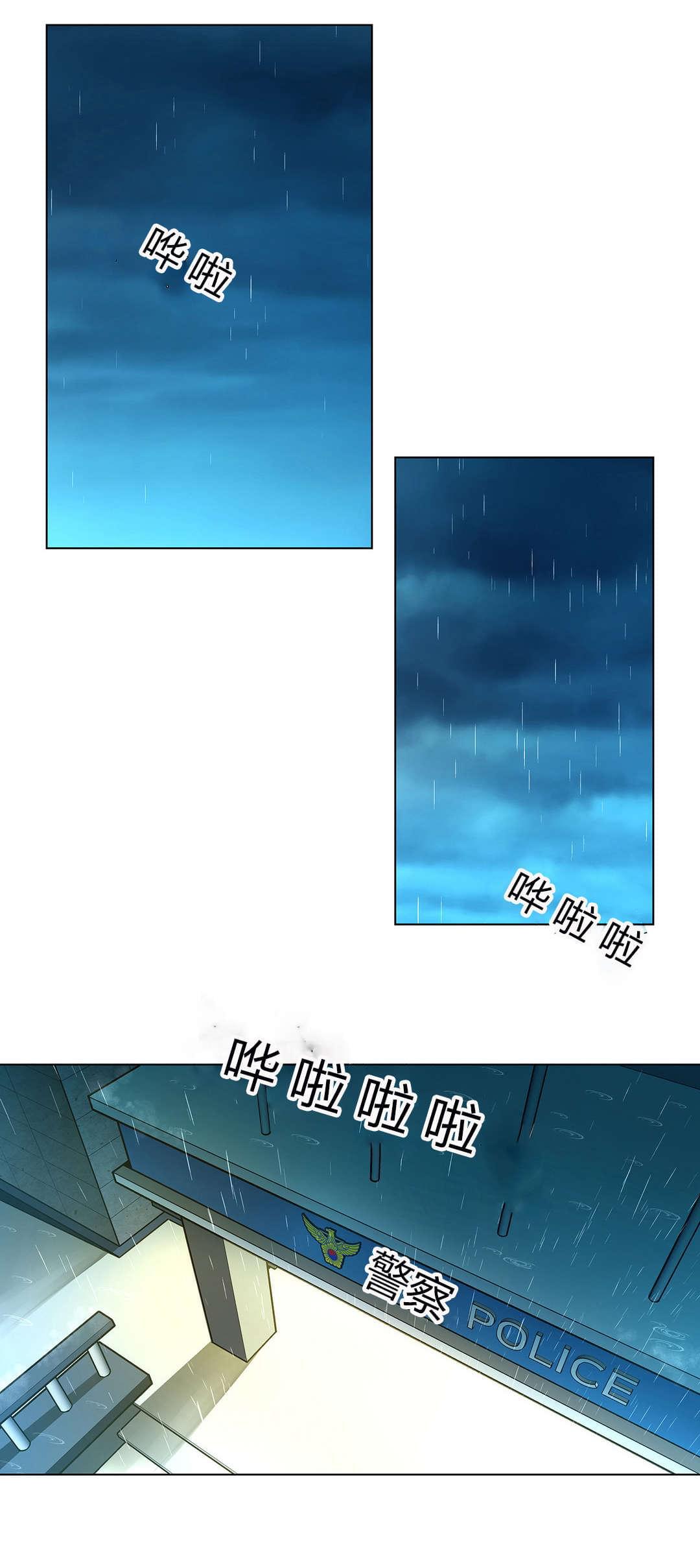 恶灵骑士漫画韩漫全集-第47话无删减无遮挡章节图片 