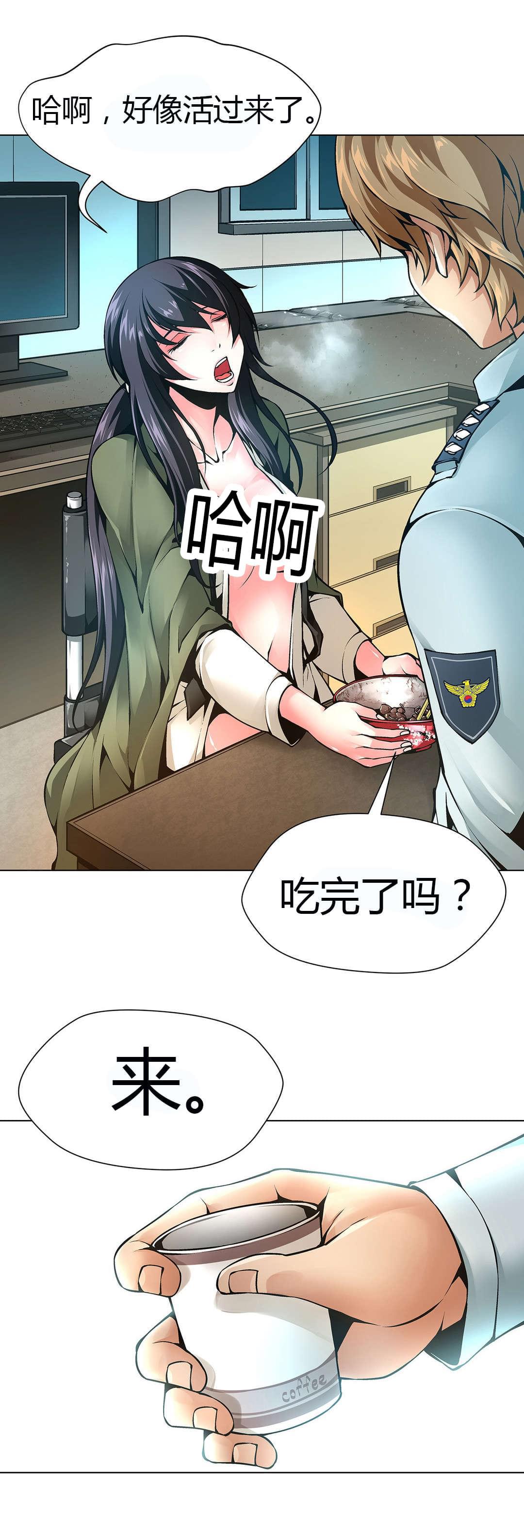 恶灵骑士漫画韩漫全集-第47话无删减无遮挡章节图片 