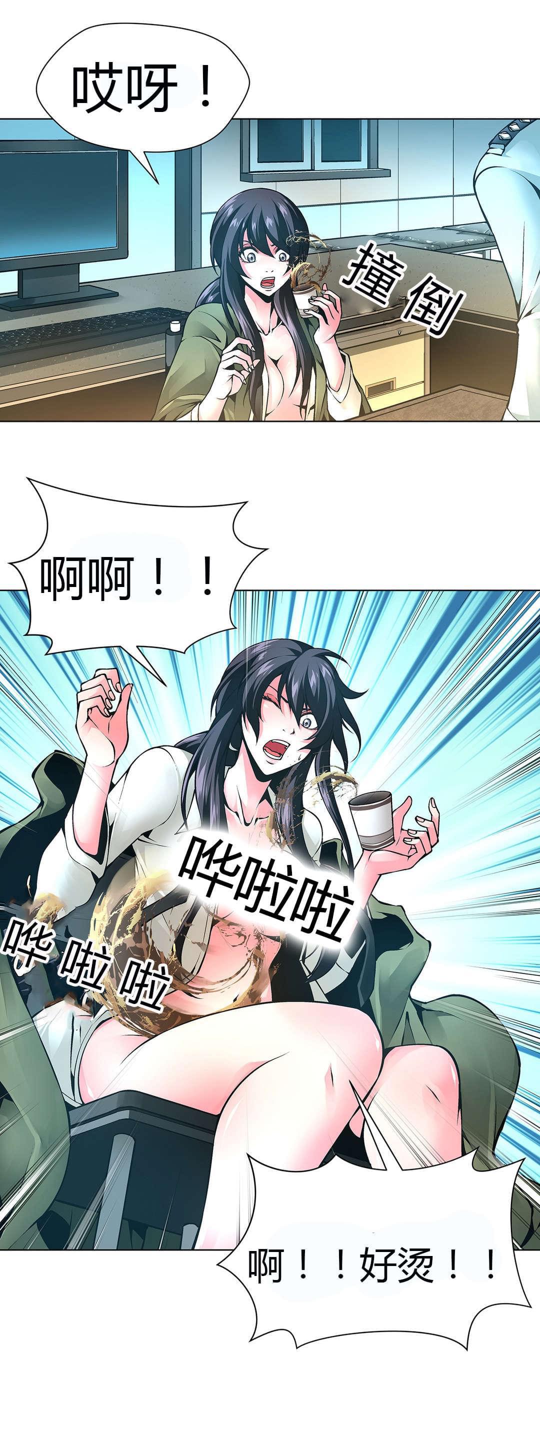 恶灵骑士漫画韩漫全集-第47话无删减无遮挡章节图片 