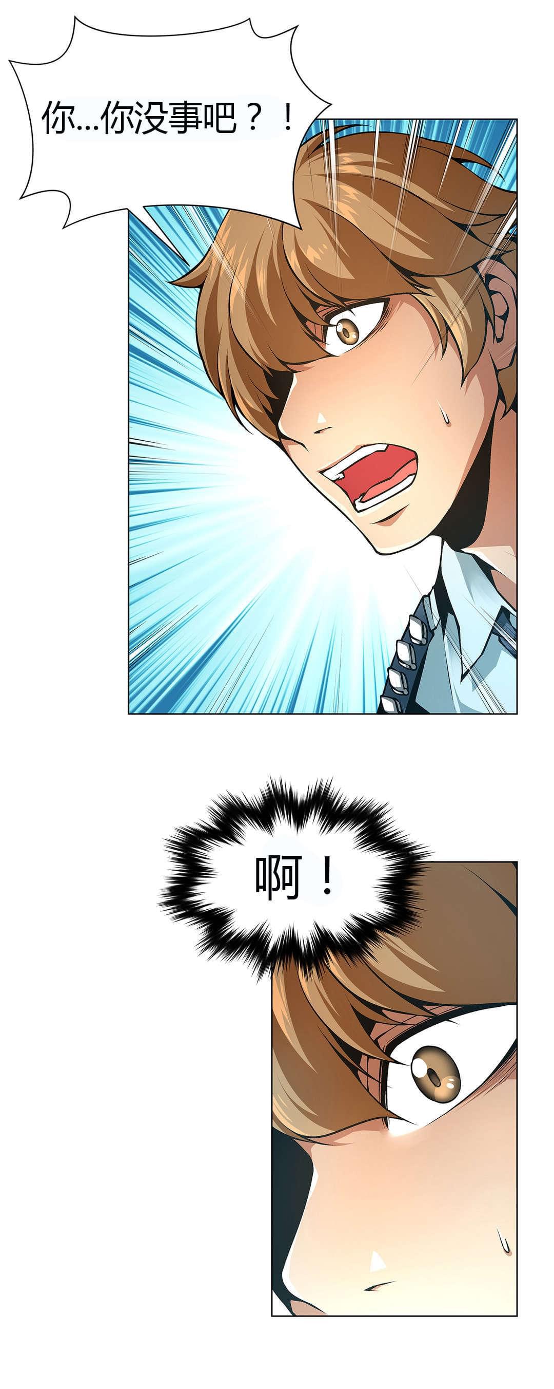 恶灵骑士漫画韩漫全集-第47话无删减无遮挡章节图片 