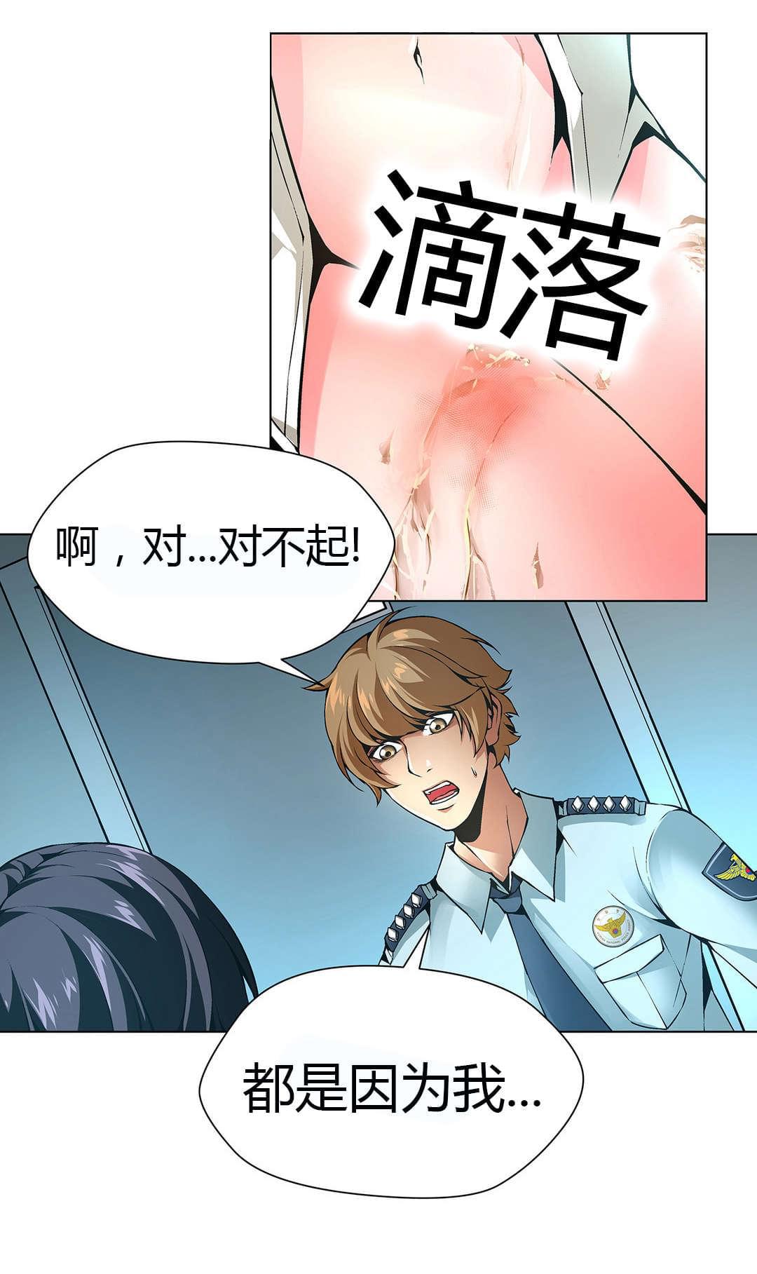恶灵骑士漫画韩漫全集-第47话无删减无遮挡章节图片 
