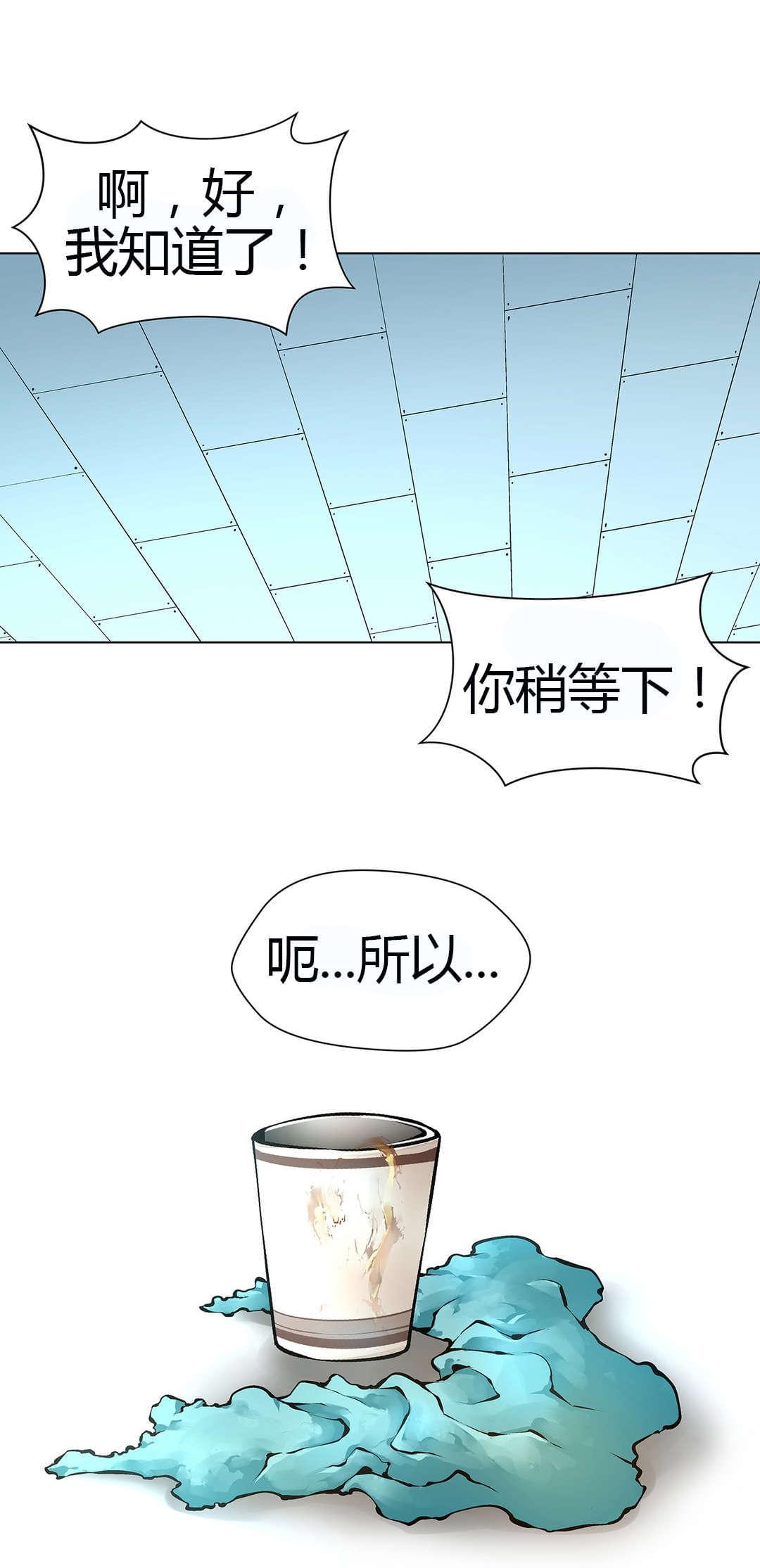 恶灵骑士漫画韩漫全集-第47话无删减无遮挡章节图片 