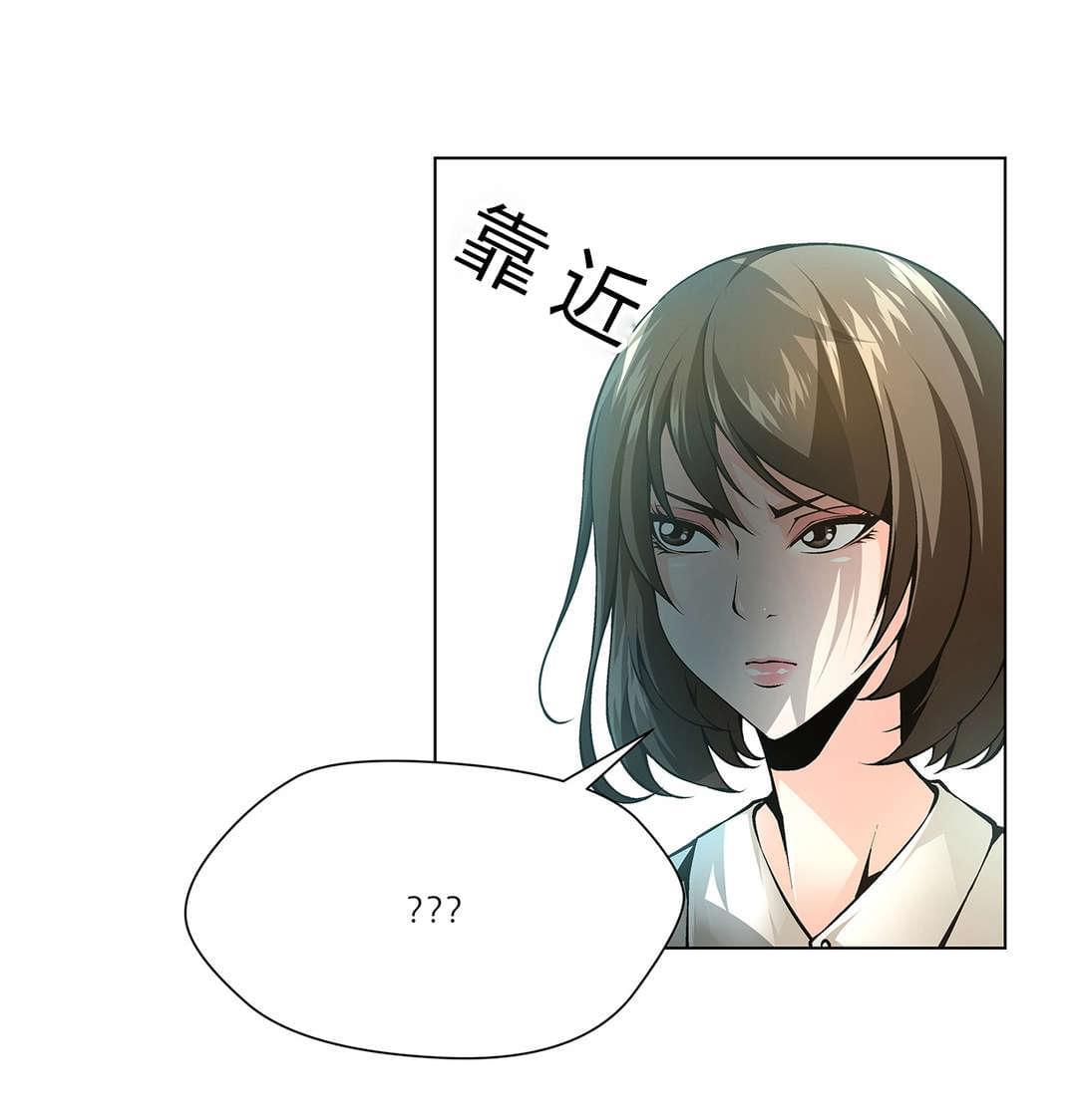 恶灵骑士漫画韩漫全集-第48话无删减无遮挡章节图片 