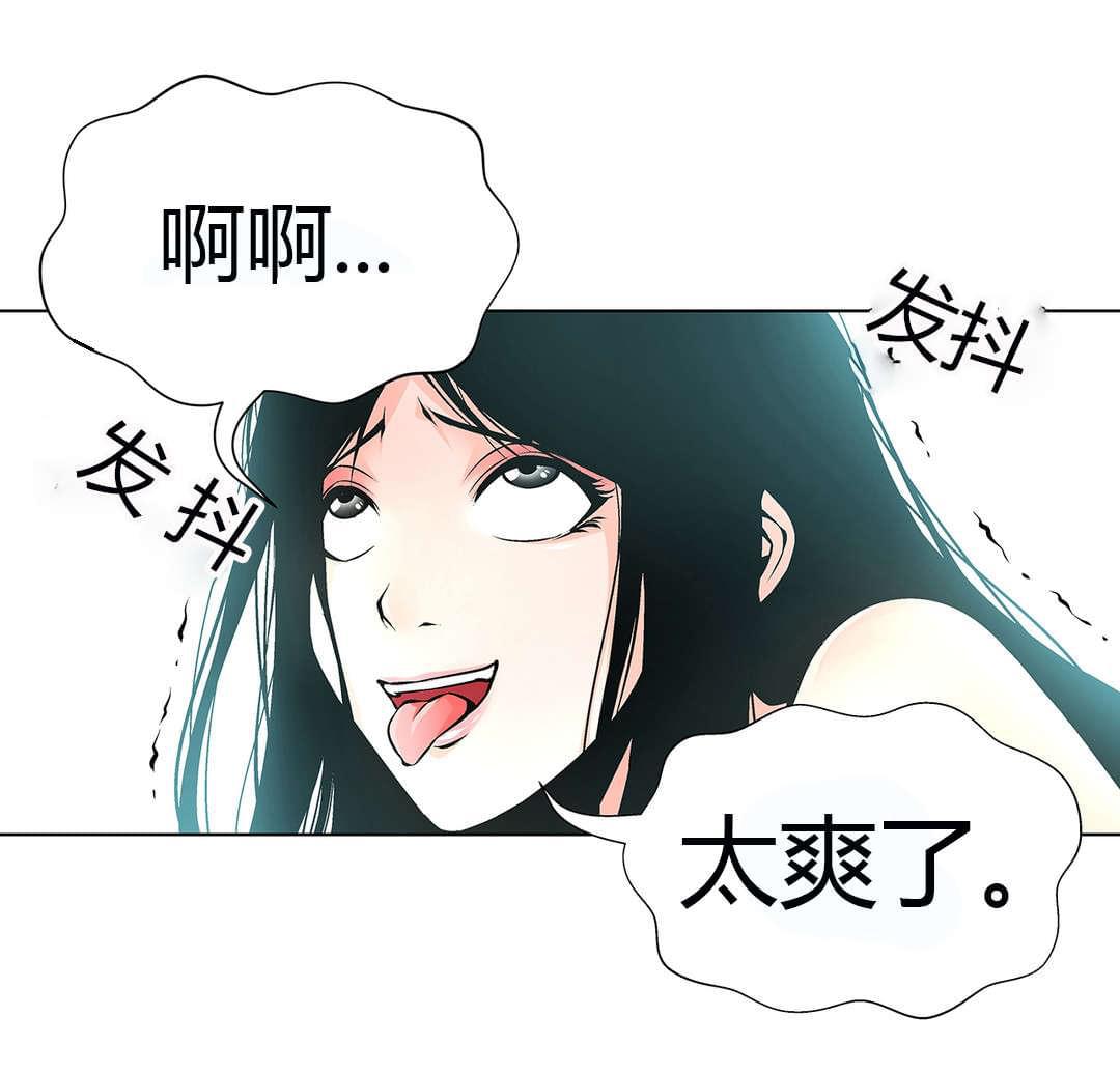 恶灵骑士漫画韩漫全集-第48话无删减无遮挡章节图片 