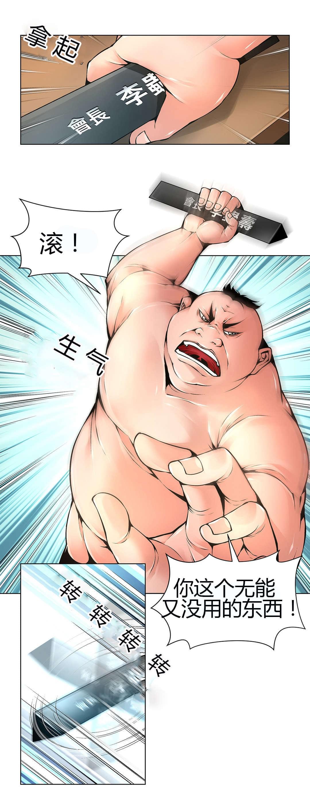 恶灵骑士漫画韩漫全集-第48话无删减无遮挡章节图片 
