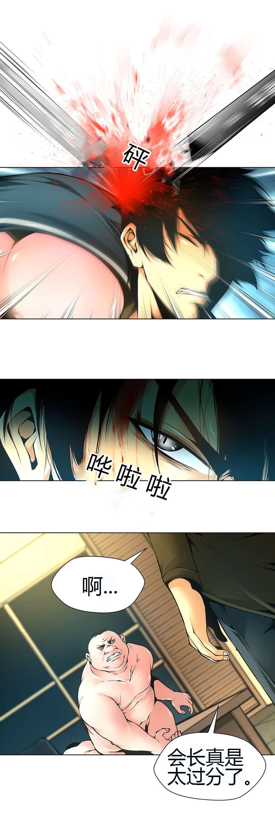 恶灵骑士漫画韩漫全集-第48话无删减无遮挡章节图片 