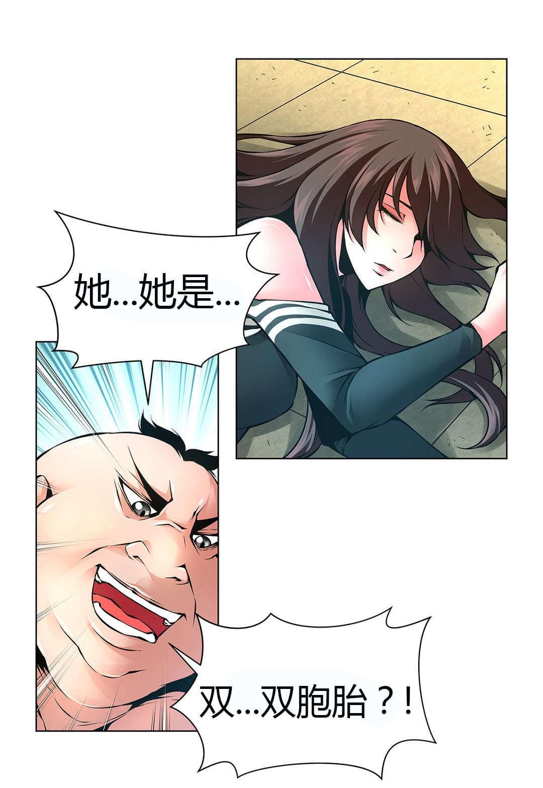 恶灵骑士漫画韩漫全集-第48话无删减无遮挡章节图片 