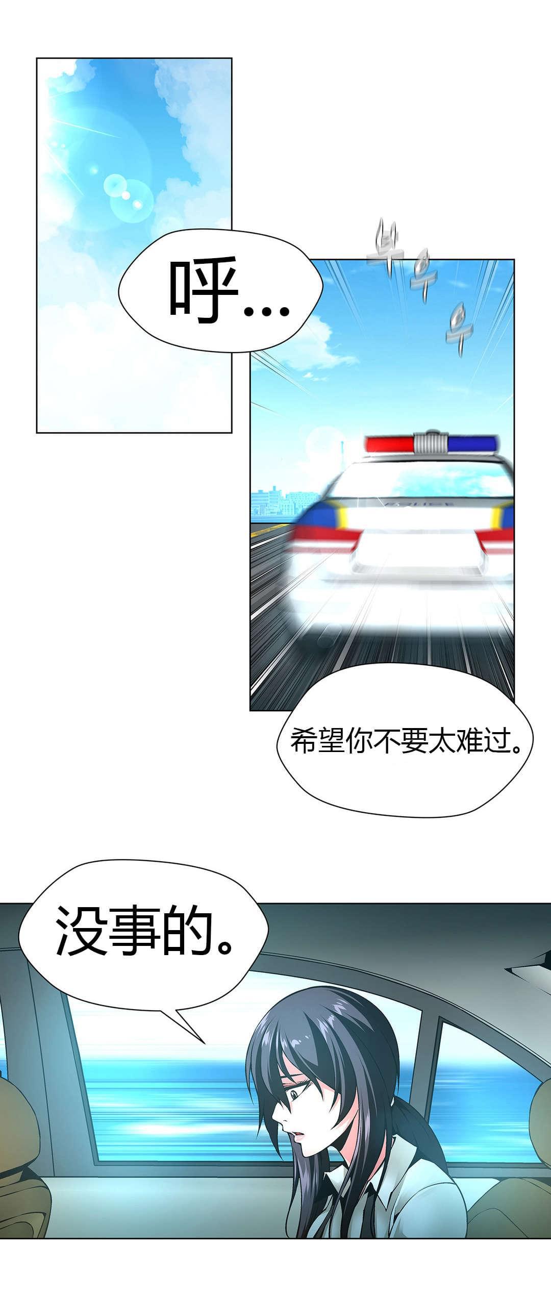 恶灵骑士漫画韩漫全集-第49话无删减无遮挡章节图片 