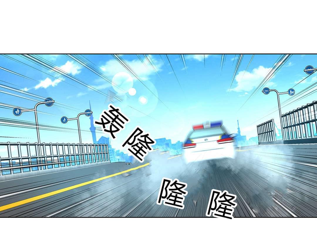 恶灵骑士漫画韩漫全集-第49话无删减无遮挡章节图片 