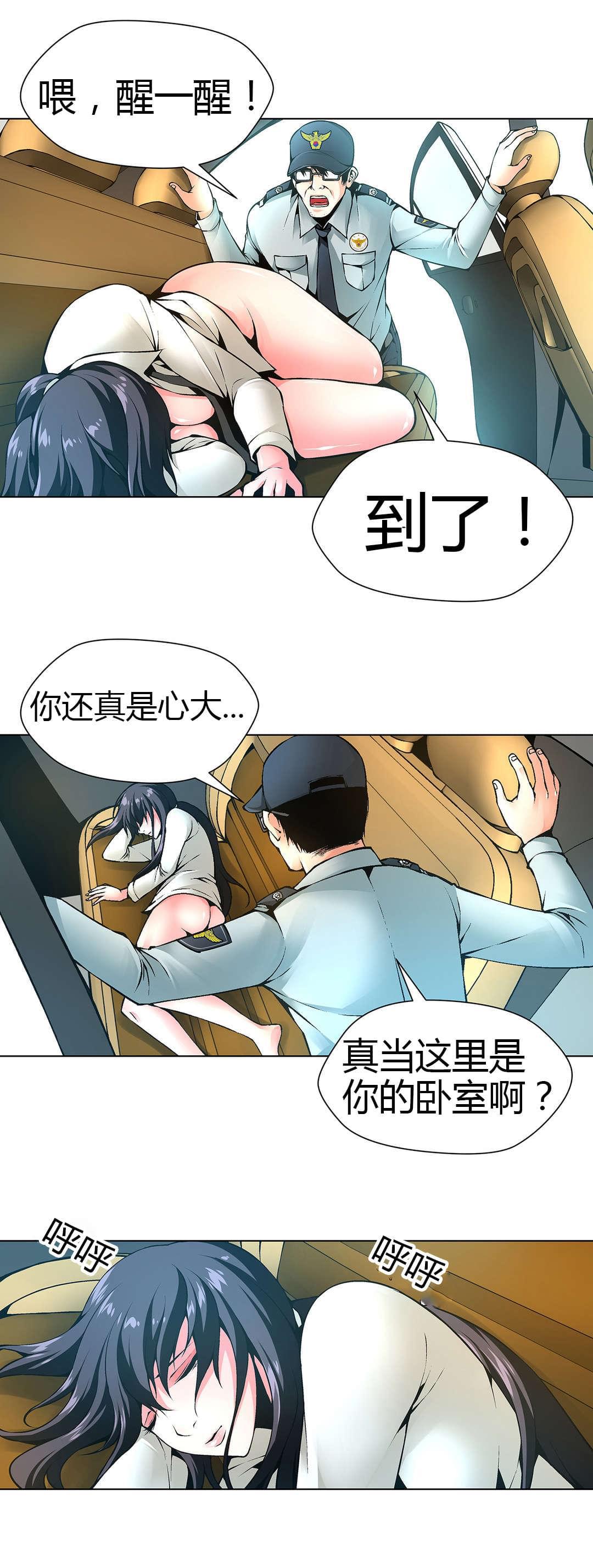恶灵骑士漫画韩漫全集-第49话无删减无遮挡章节图片 