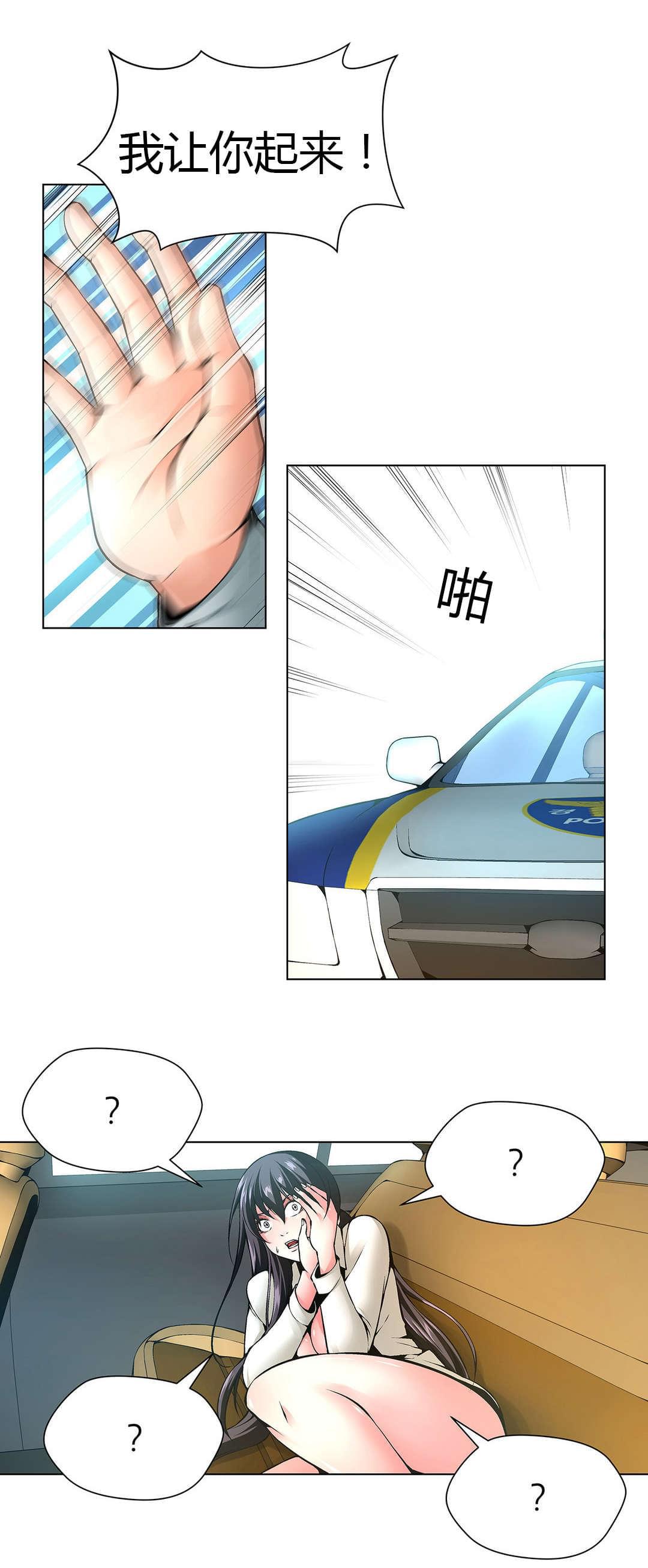 恶灵骑士漫画韩漫全集-第49话无删减无遮挡章节图片 
