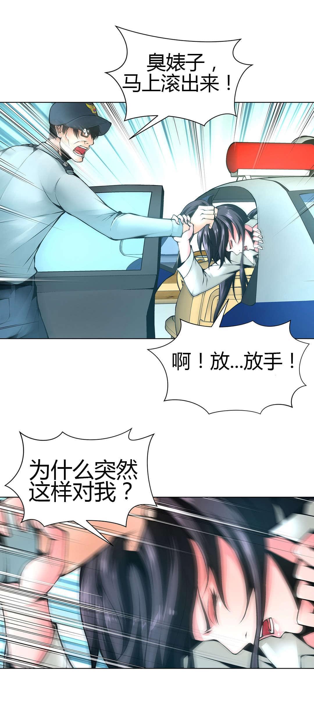 恶灵骑士漫画韩漫全集-第50话无删减无遮挡章节图片 