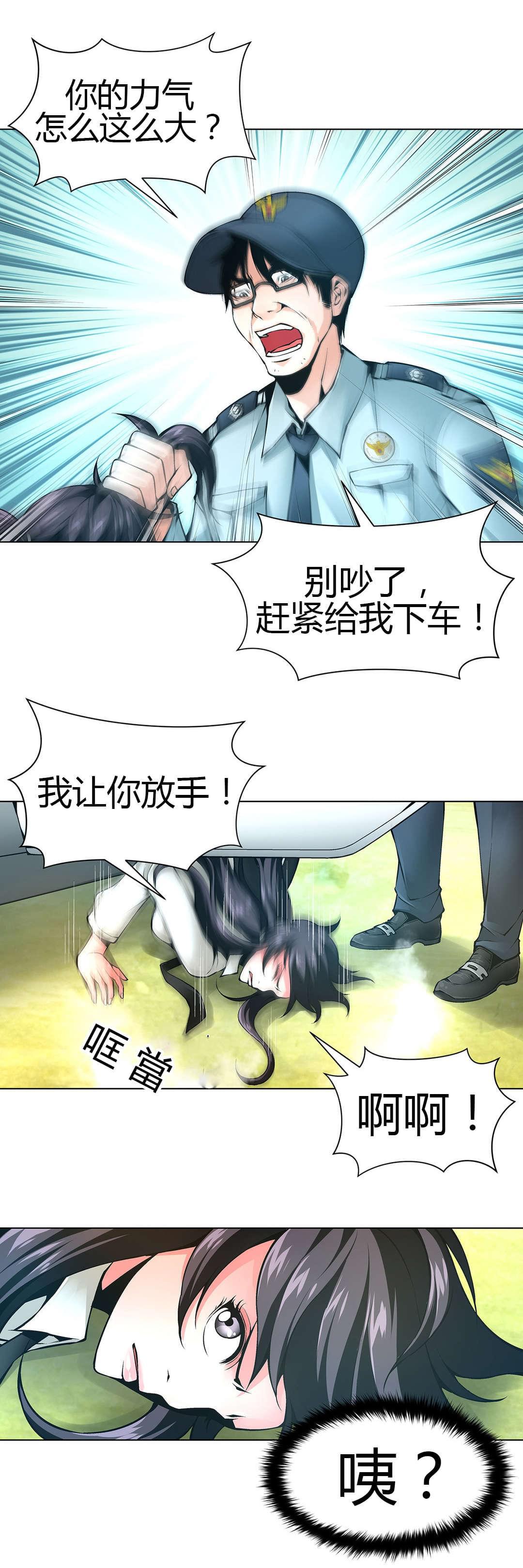 恶灵骑士漫画韩漫全集-第50话无删减无遮挡章节图片 