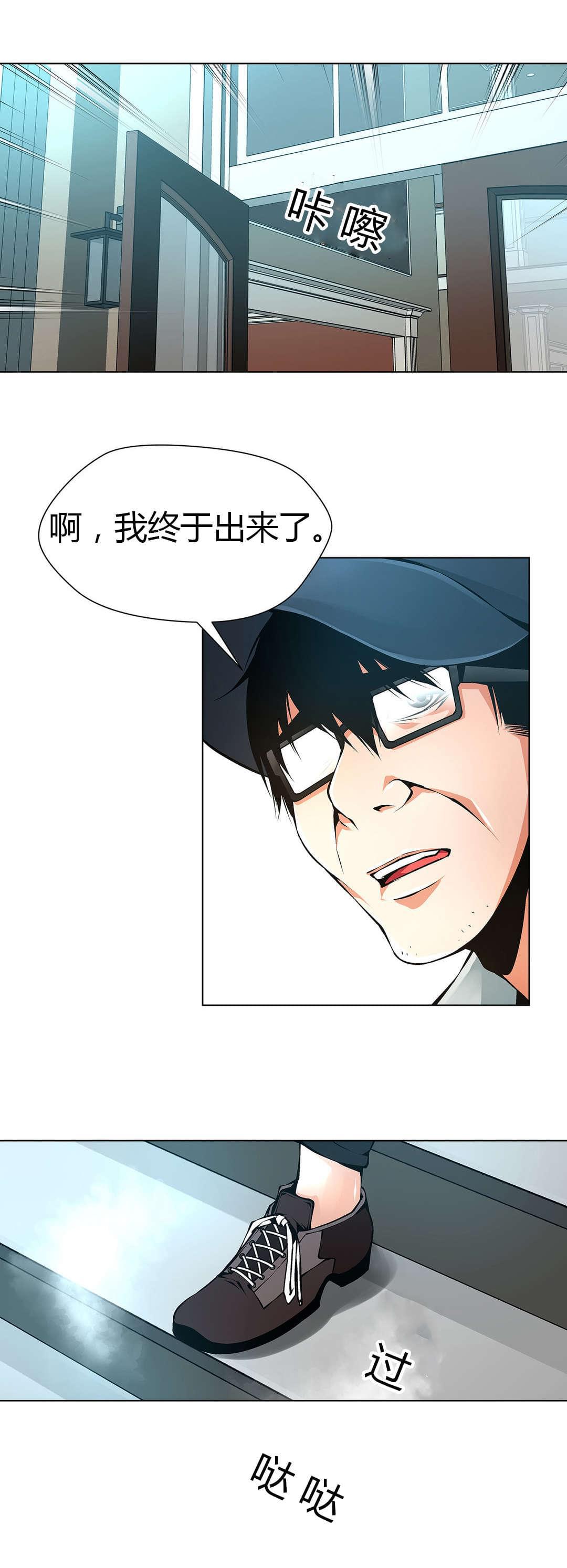 恶灵骑士漫画韩漫全集-第50话无删减无遮挡章节图片 