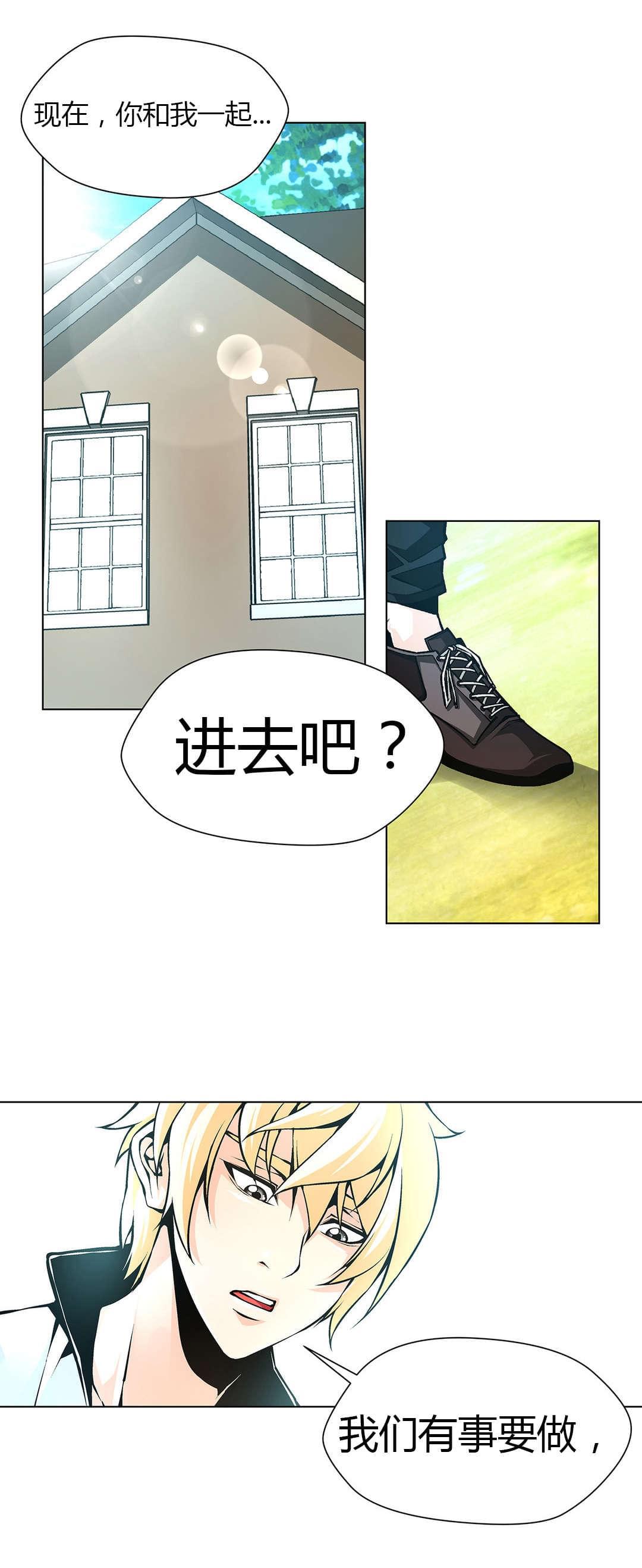 恶灵骑士漫画韩漫全集-第51话无删减无遮挡章节图片 