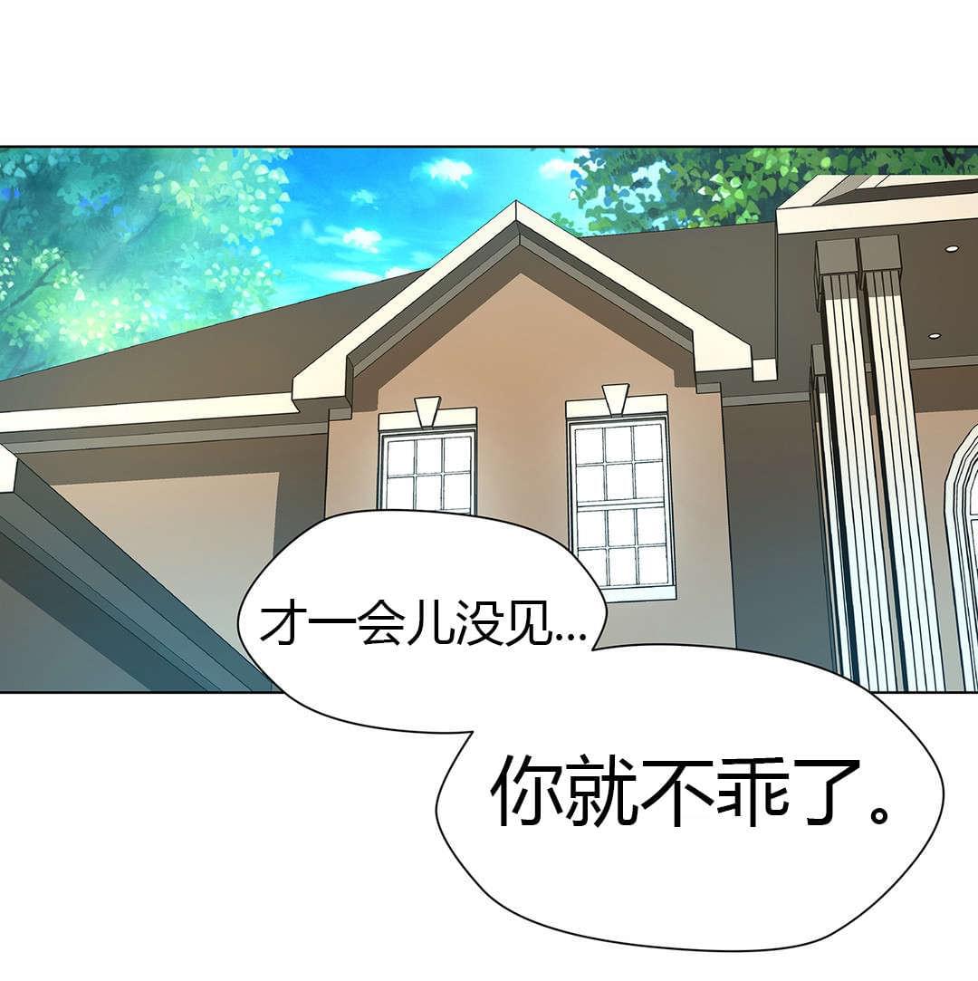 恶灵骑士漫画韩漫全集-第51话无删减无遮挡章节图片 