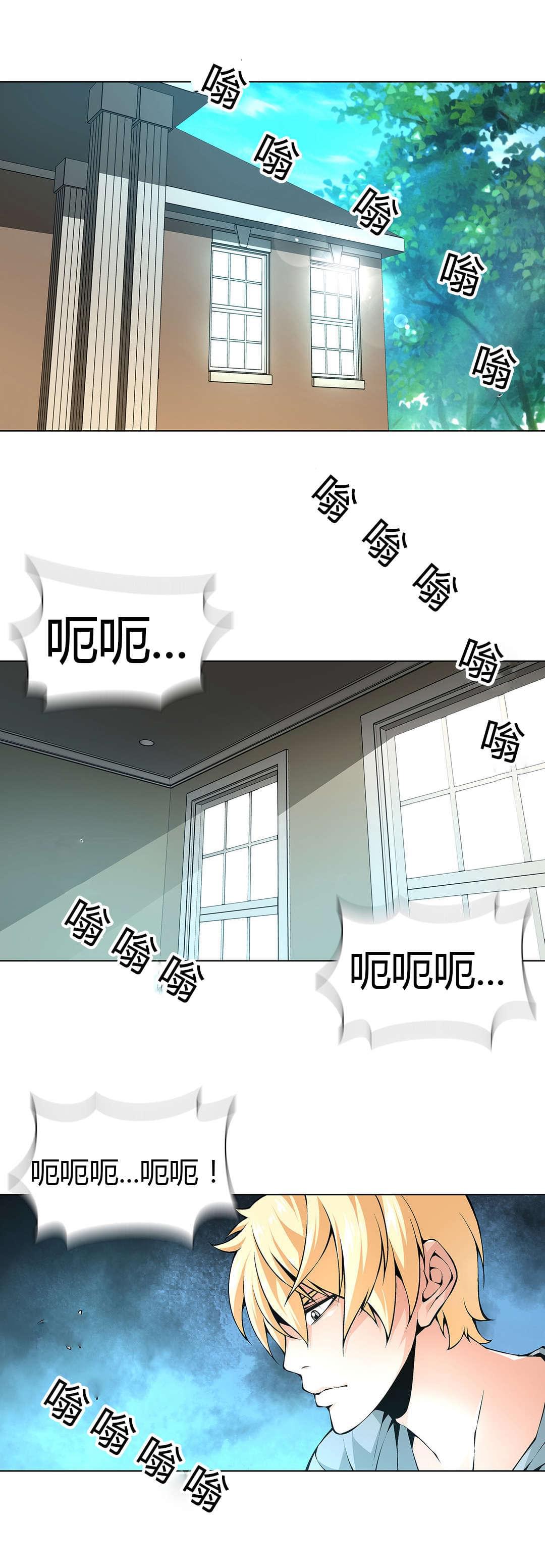 恶灵骑士漫画韩漫全集-第51话无删减无遮挡章节图片 
