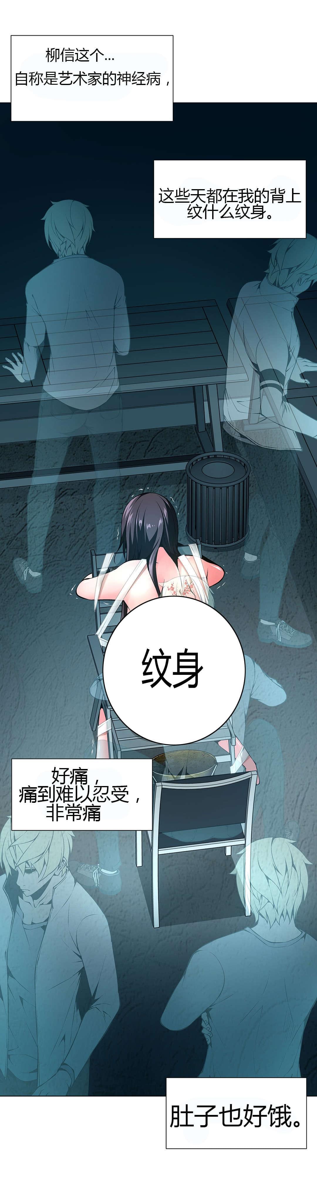 恶灵骑士漫画韩漫全集-第51话无删减无遮挡章节图片 
