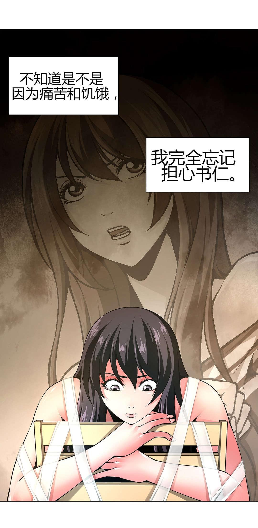 恶灵骑士漫画韩漫全集-第51话无删减无遮挡章节图片 