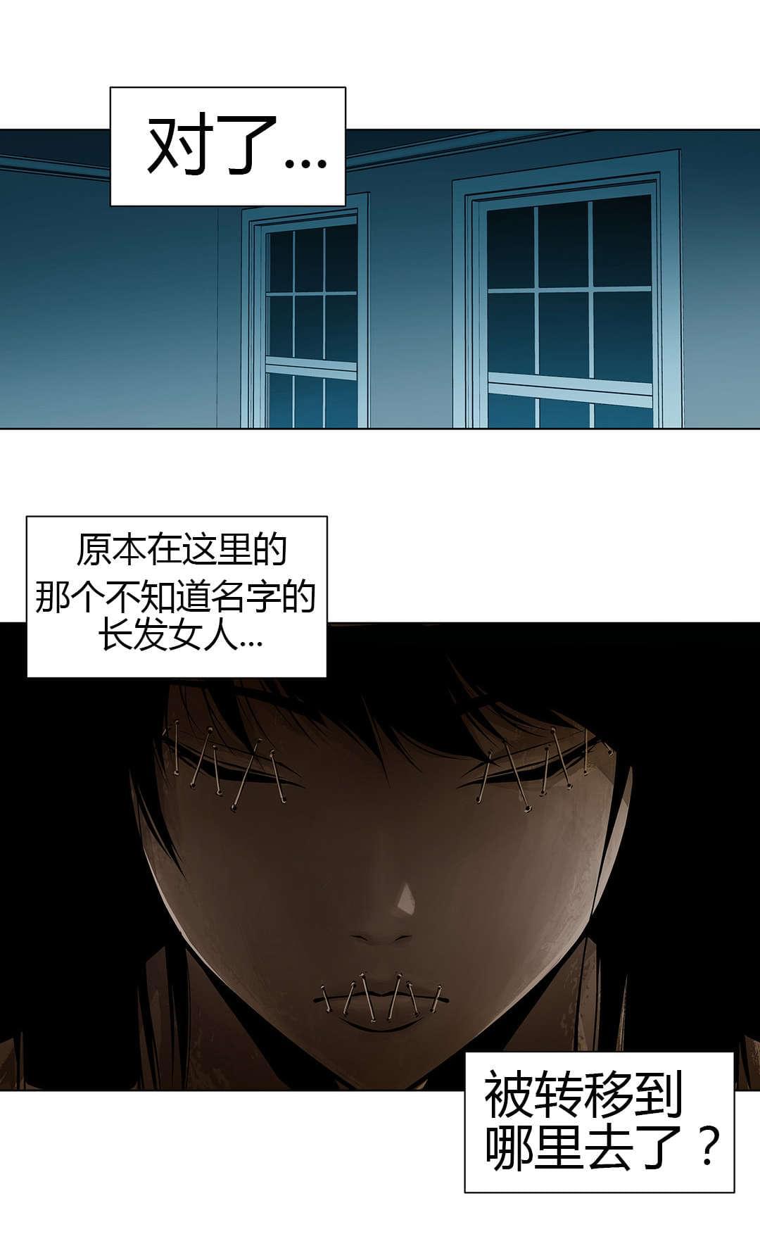 恶灵骑士漫画韩漫全集-第51话无删减无遮挡章节图片 