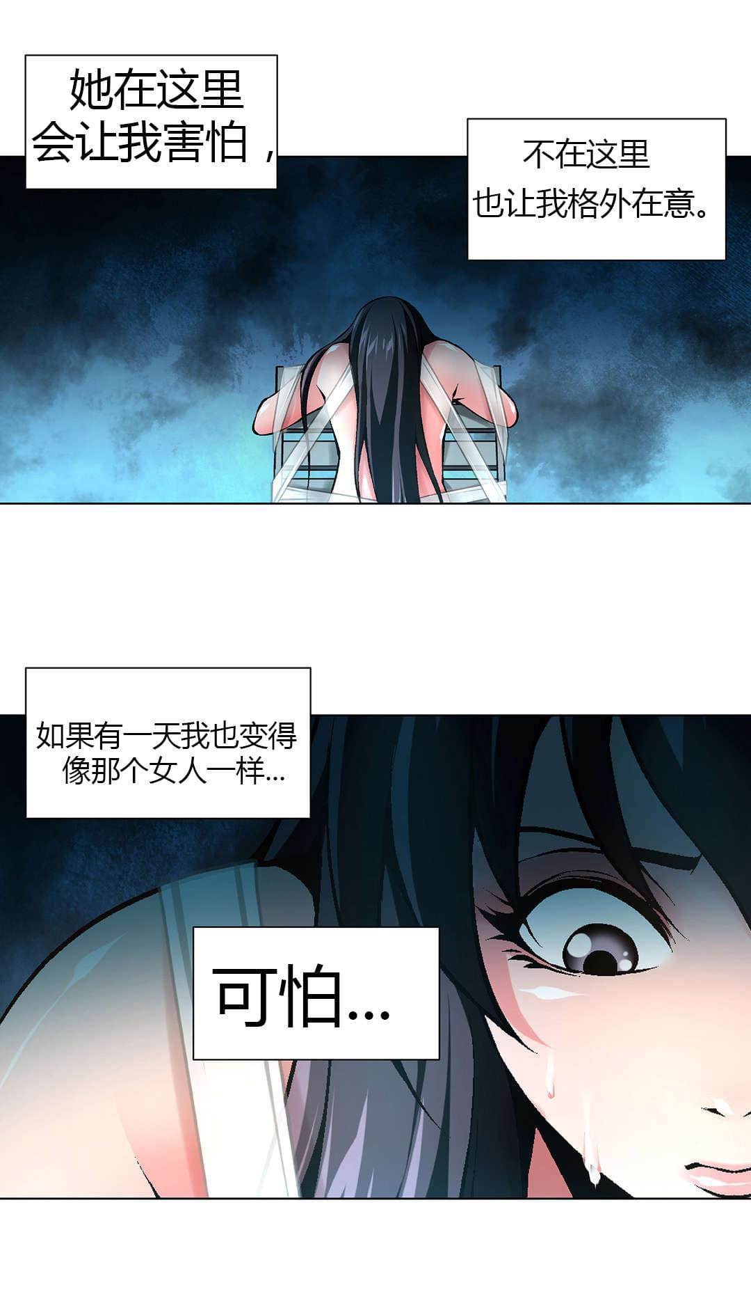 恶灵骑士漫画韩漫全集-第51话无删减无遮挡章节图片 