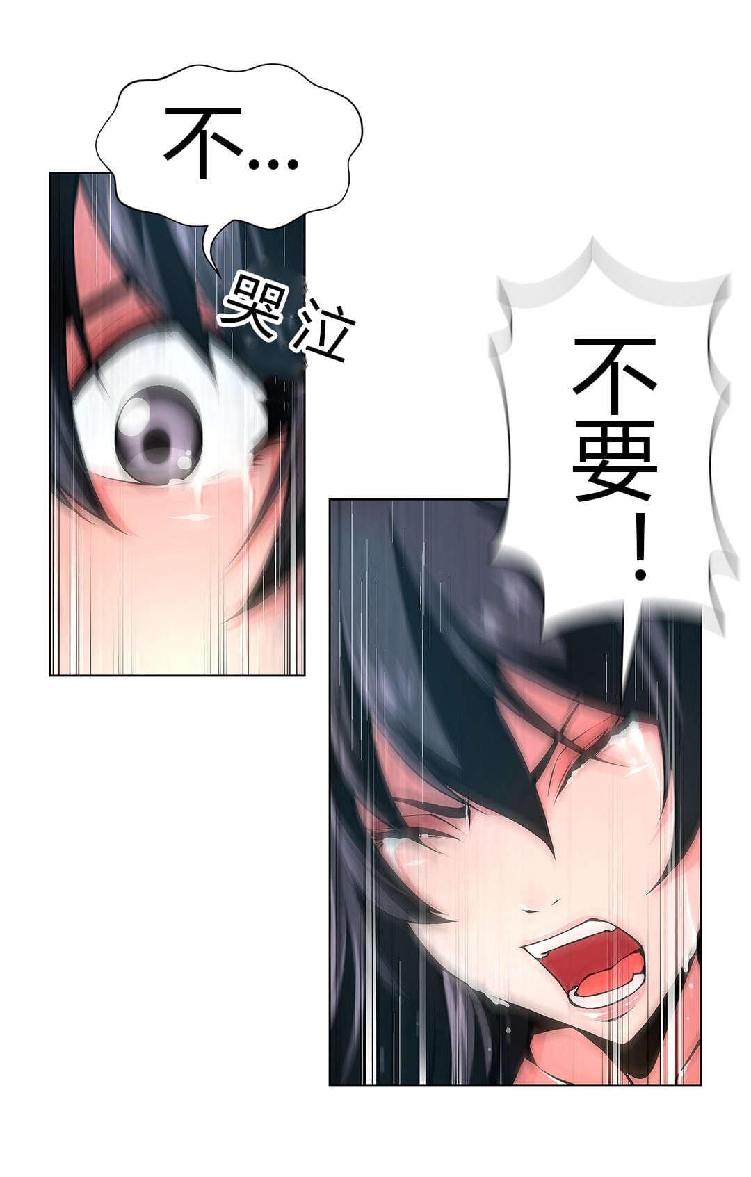 恶灵骑士漫画韩漫全集-第51话无删减无遮挡章节图片 