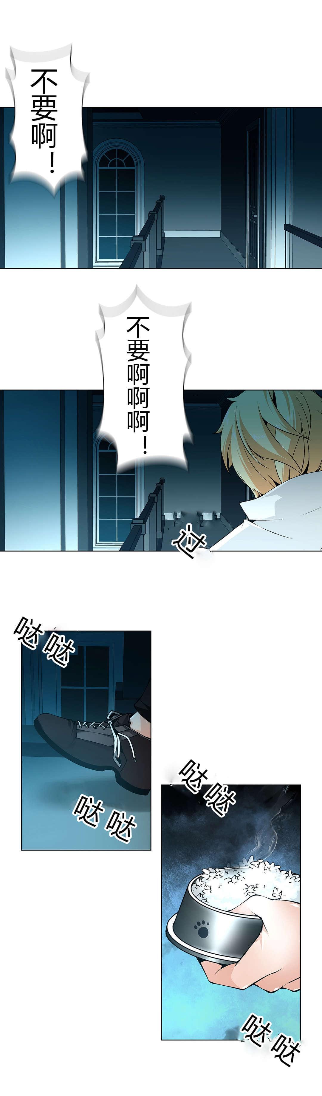 恶灵骑士漫画韩漫全集-第52话无删减无遮挡章节图片 