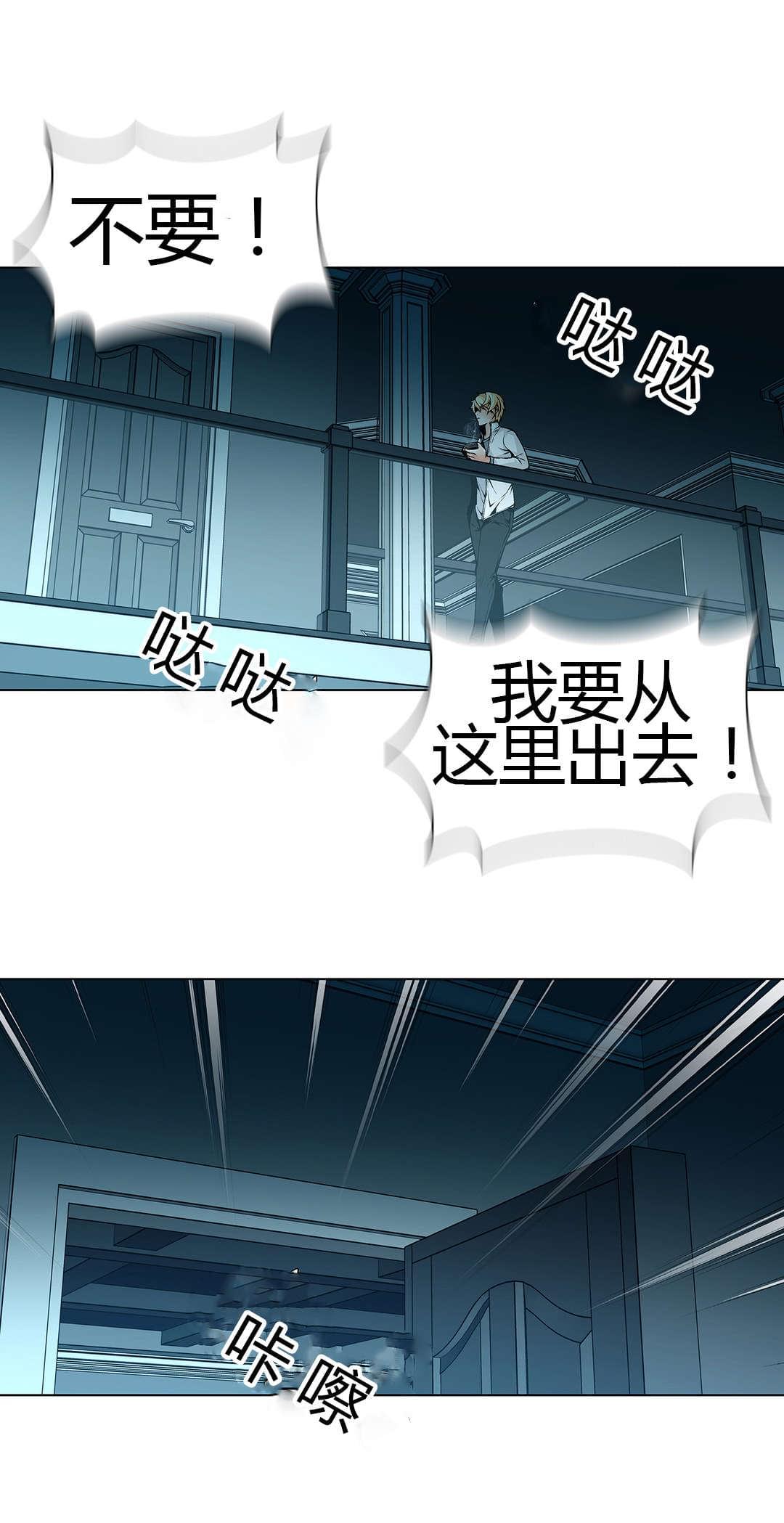 恶灵骑士漫画韩漫全集-第52话无删减无遮挡章节图片 