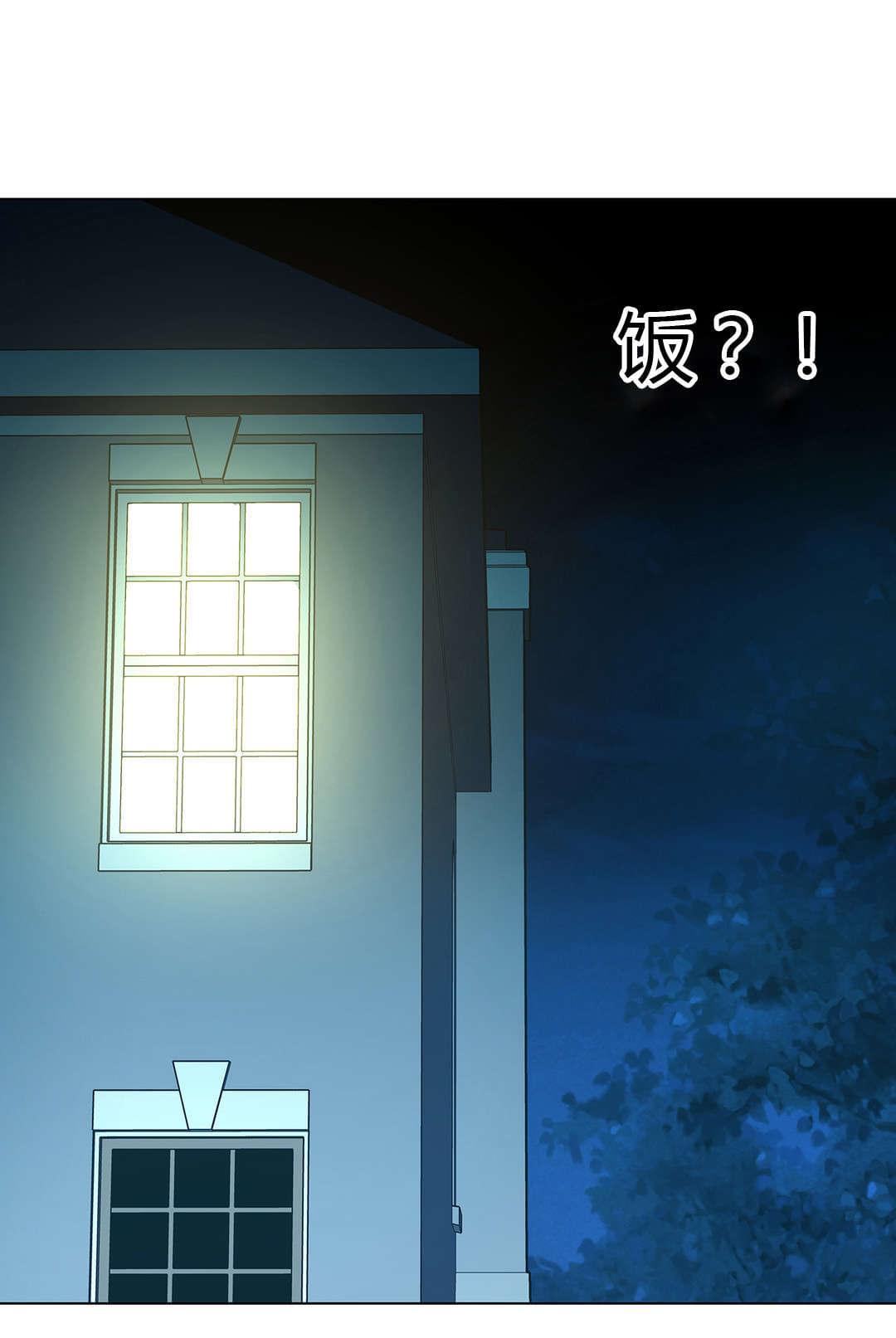 恶灵骑士漫画韩漫全集-第52话无删减无遮挡章节图片 