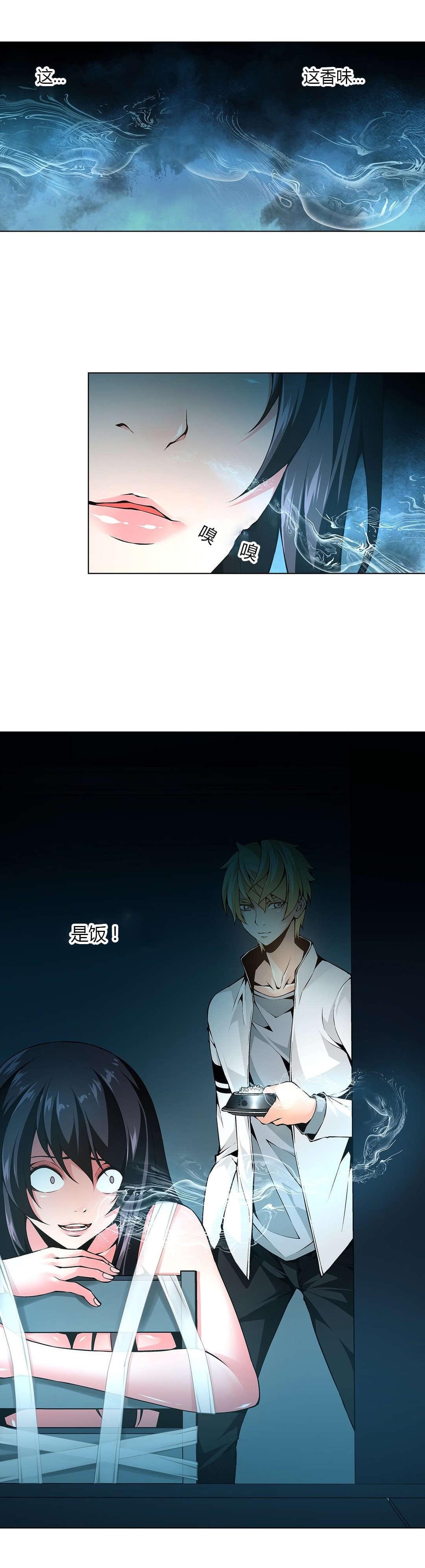 恶灵骑士漫画韩漫全集-第52话无删减无遮挡章节图片 