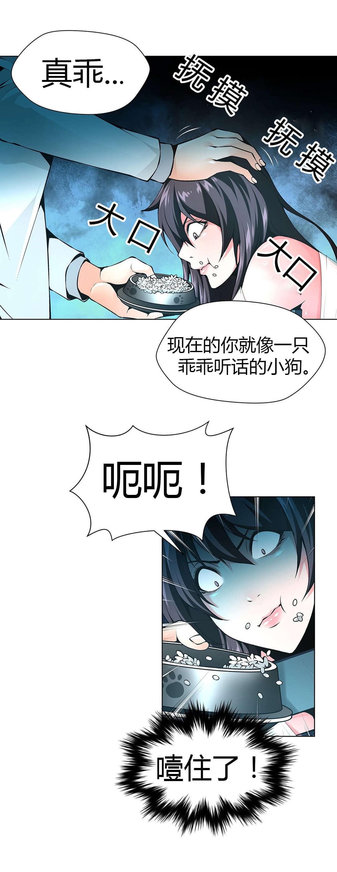 恶灵骑士漫画韩漫全集-第52话无删减无遮挡章节图片 