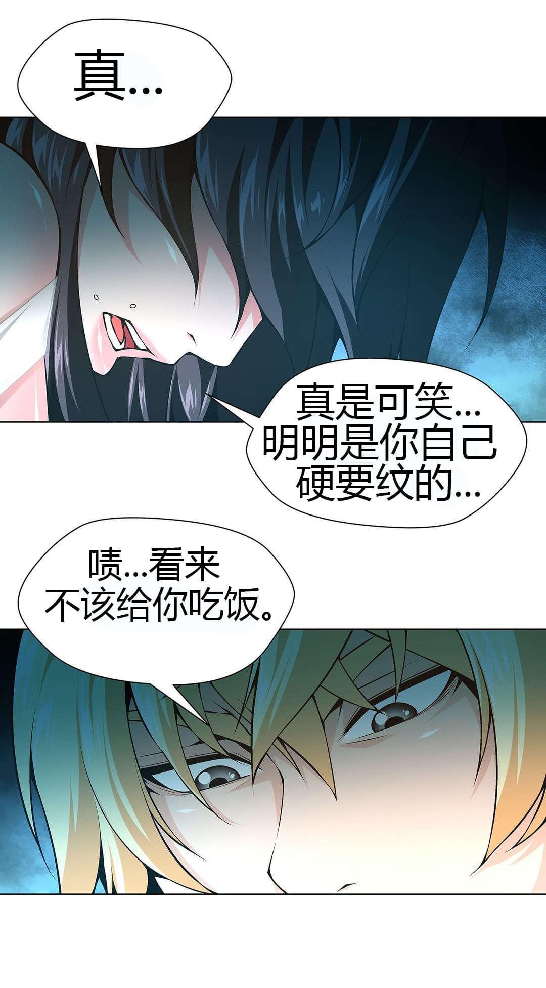 恶灵骑士漫画韩漫全集-第52话无删减无遮挡章节图片 