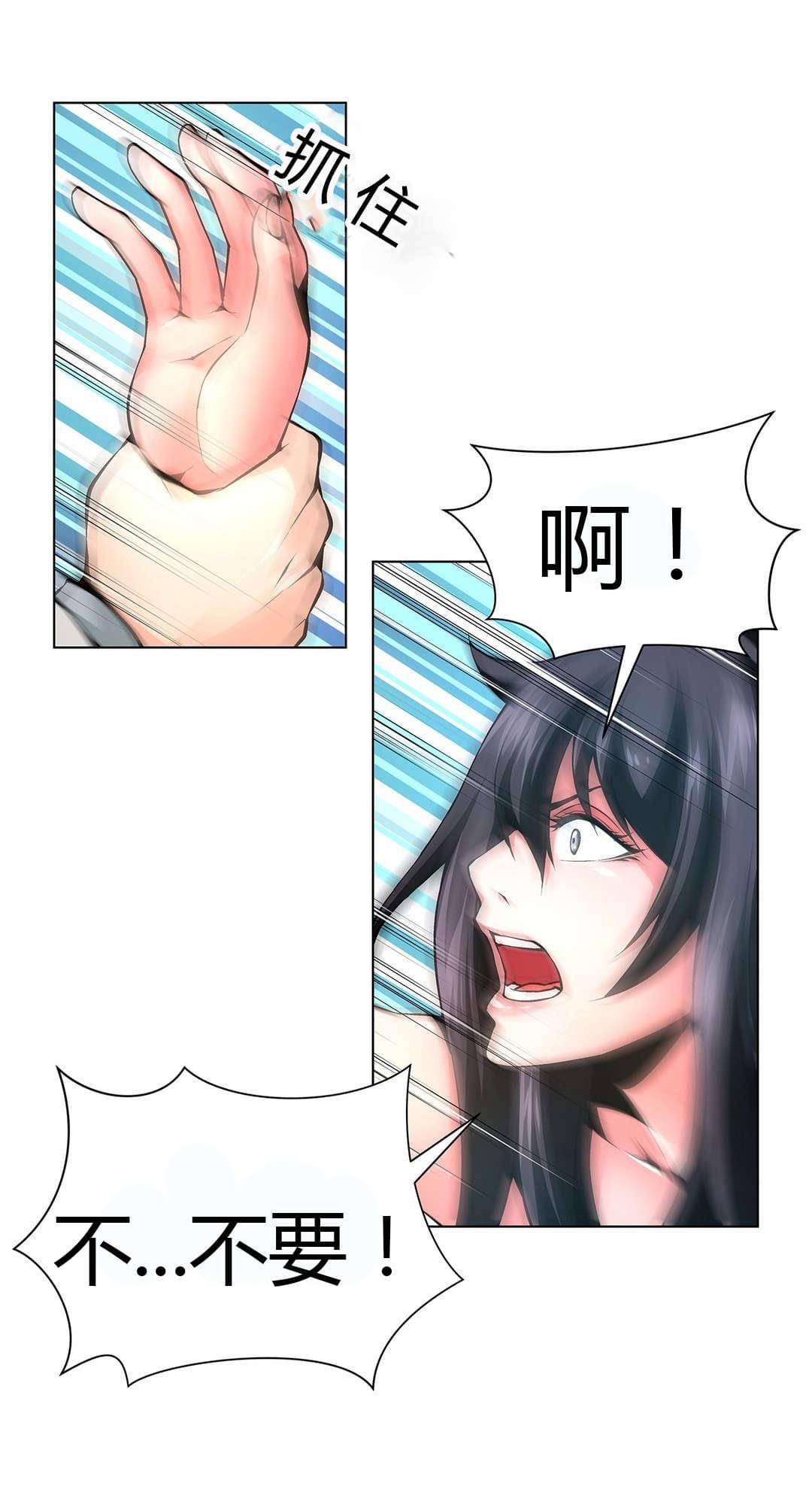 恶灵骑士漫画韩漫全集-第53话无删减无遮挡章节图片 