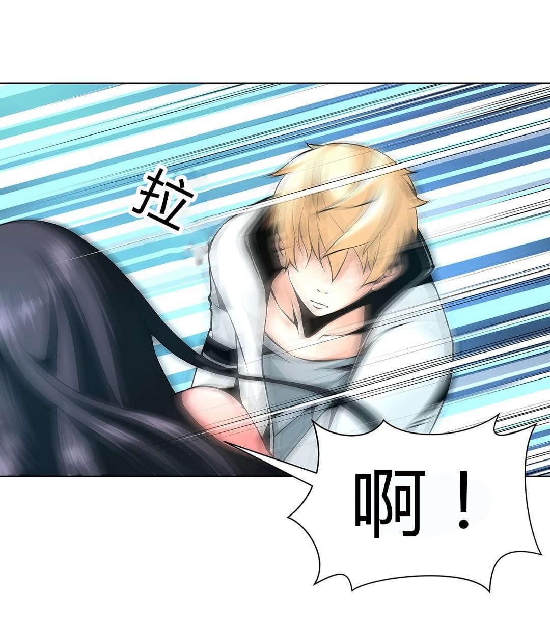 恶灵骑士漫画韩漫全集-第53话无删减无遮挡章节图片 