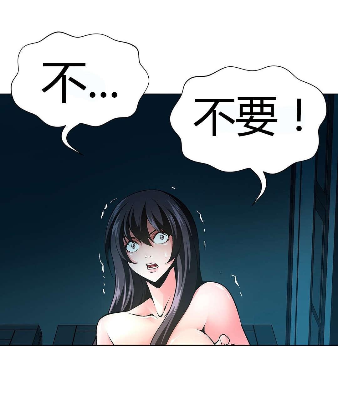 恶灵骑士漫画韩漫全集-第53话无删减无遮挡章节图片 