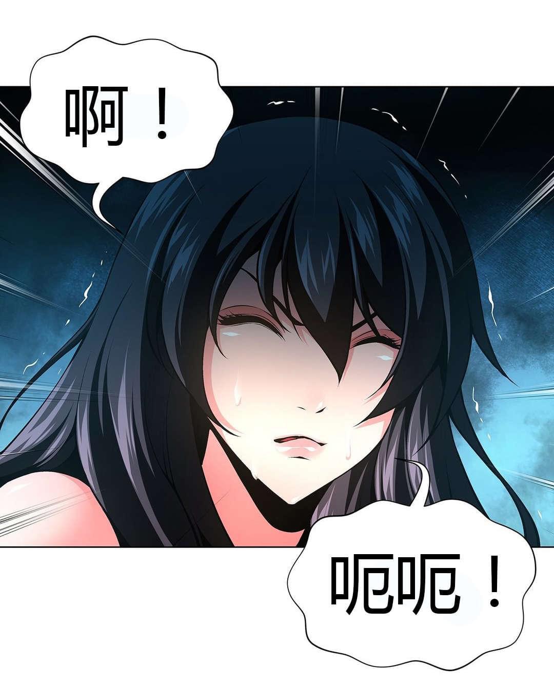 恶灵骑士漫画韩漫全集-第53话无删减无遮挡章节图片 