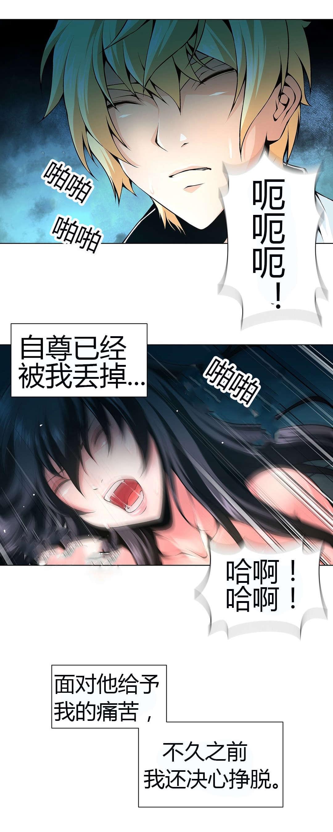 恶灵骑士漫画韩漫全集-第53话无删减无遮挡章节图片 