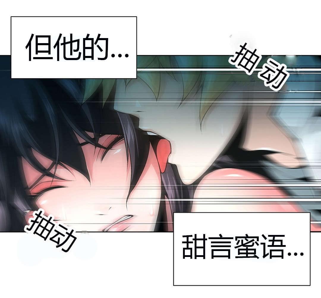 恶灵骑士漫画韩漫全集-第53话无删减无遮挡章节图片 