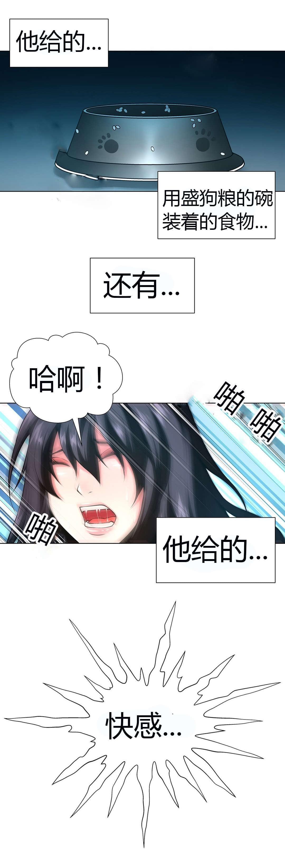 恶灵骑士漫画韩漫全集-第53话无删减无遮挡章节图片 