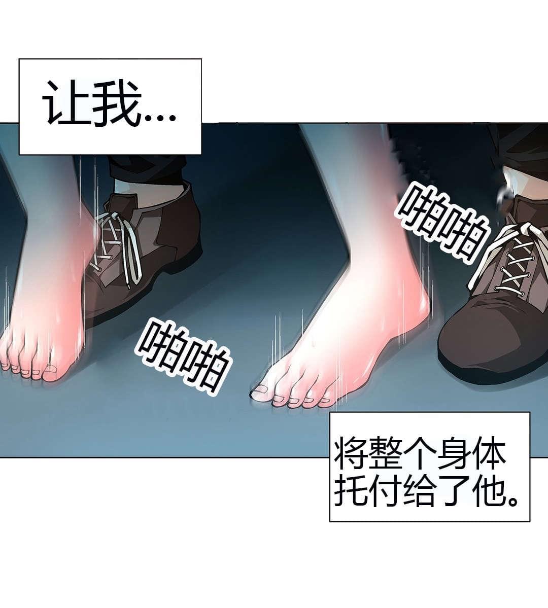 恶灵骑士漫画韩漫全集-第53话无删减无遮挡章节图片 
