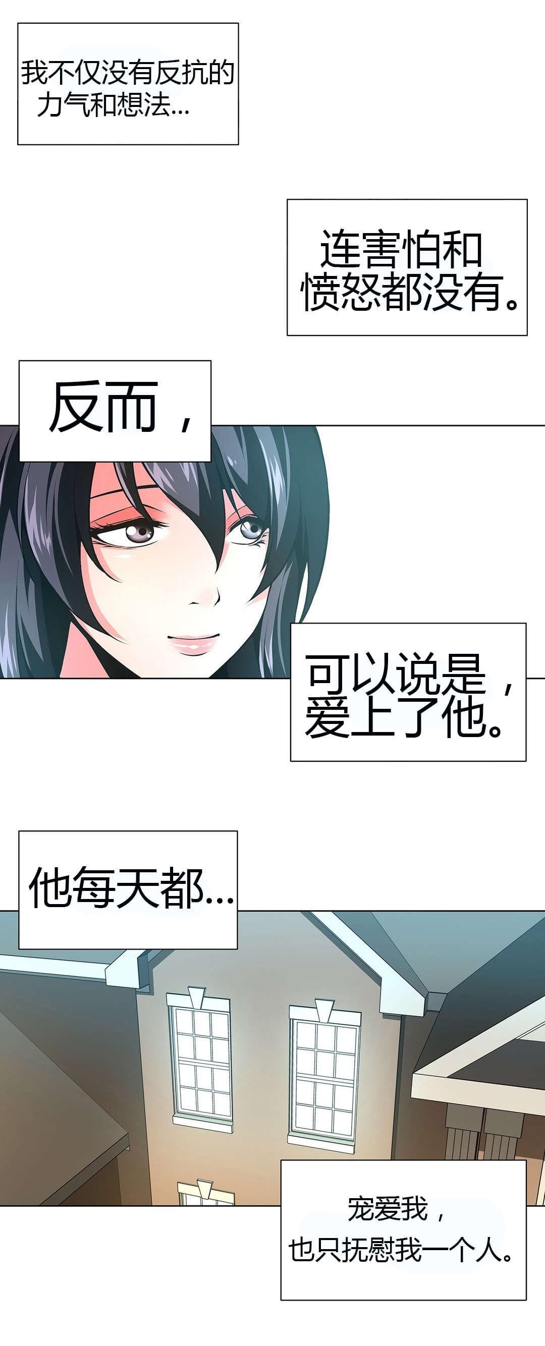 恶灵骑士漫画韩漫全集-第53话无删减无遮挡章节图片 