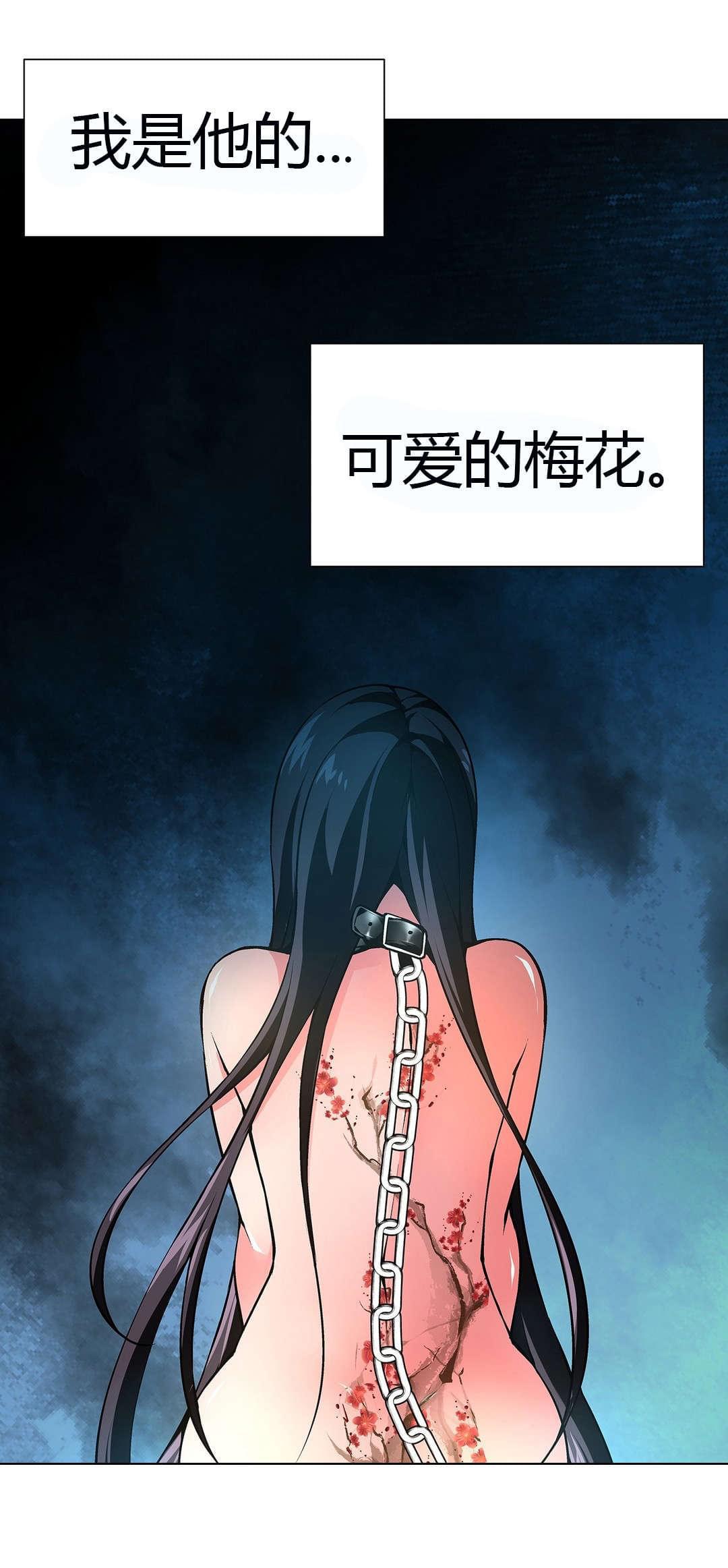 恶灵骑士漫画韩漫全集-第53话无删减无遮挡章节图片 