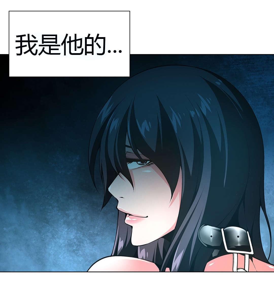 恶灵骑士漫画韩漫全集-第53话无删减无遮挡章节图片 
