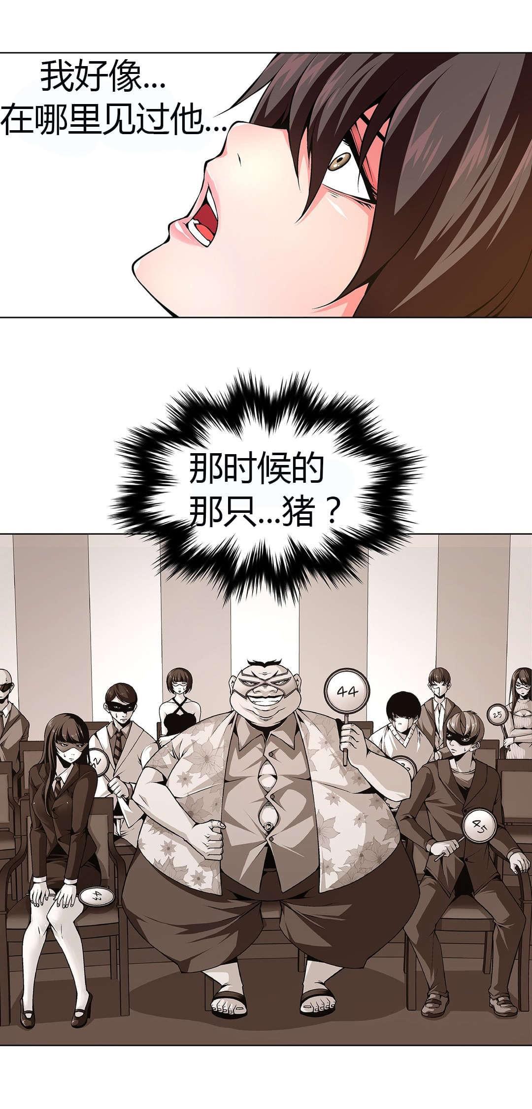 恶灵骑士漫画韩漫全集-第54话无删减无遮挡章节图片 