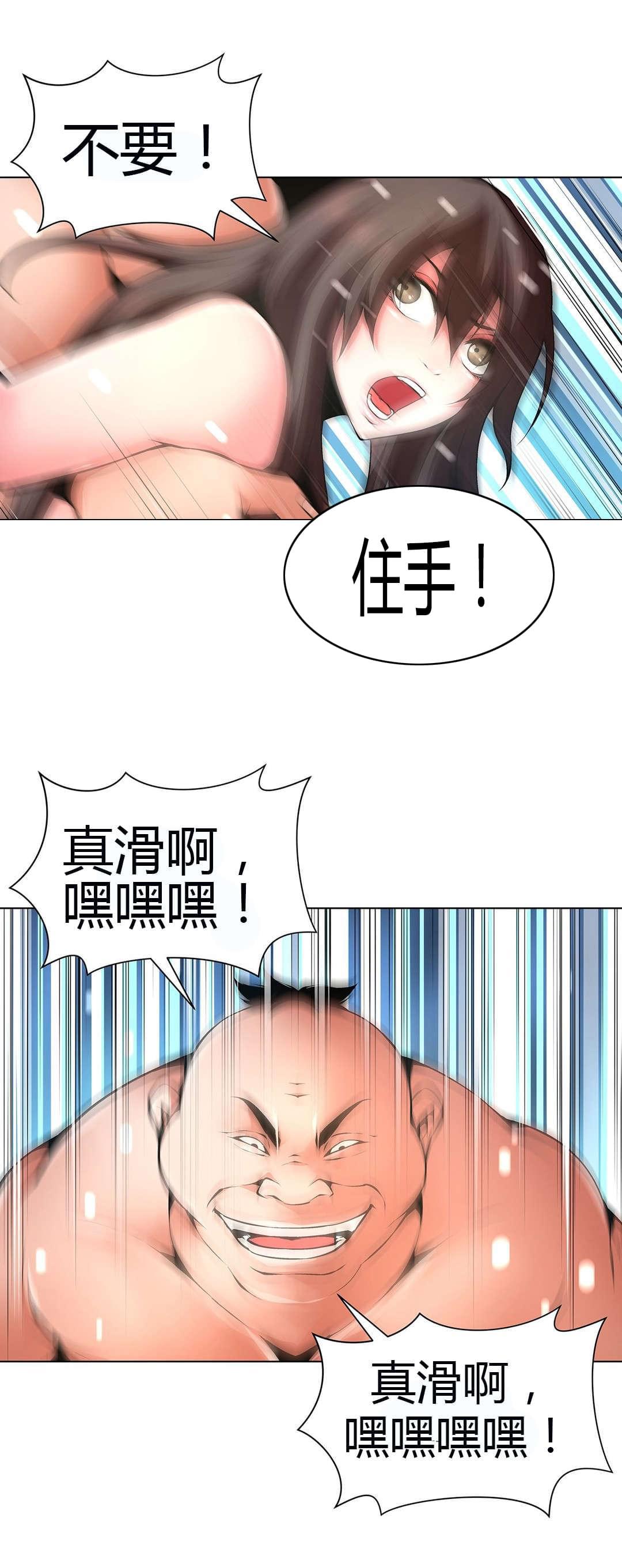 恶灵骑士漫画韩漫全集-第54话无删减无遮挡章节图片 
