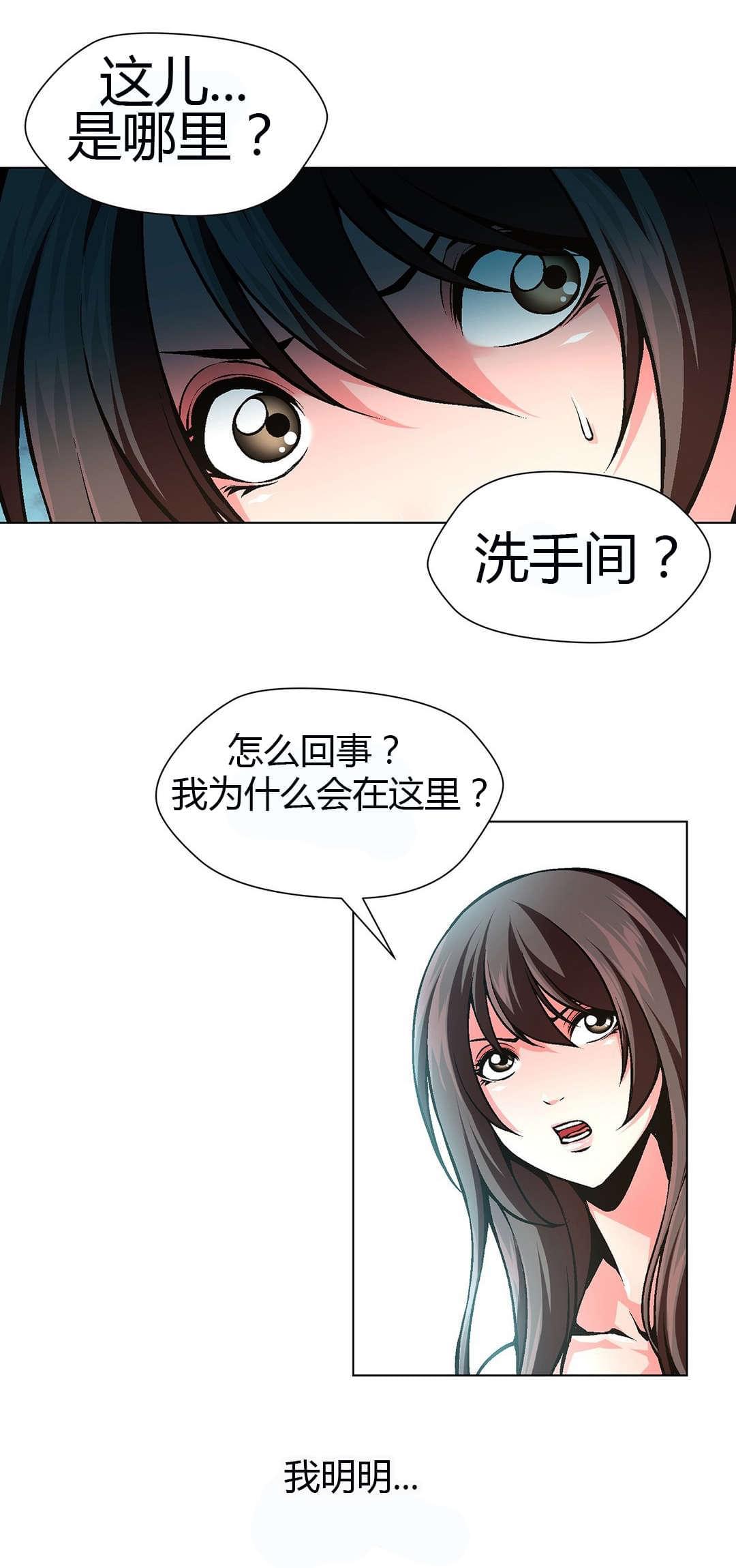 恶灵骑士漫画韩漫全集-第54话无删减无遮挡章节图片 